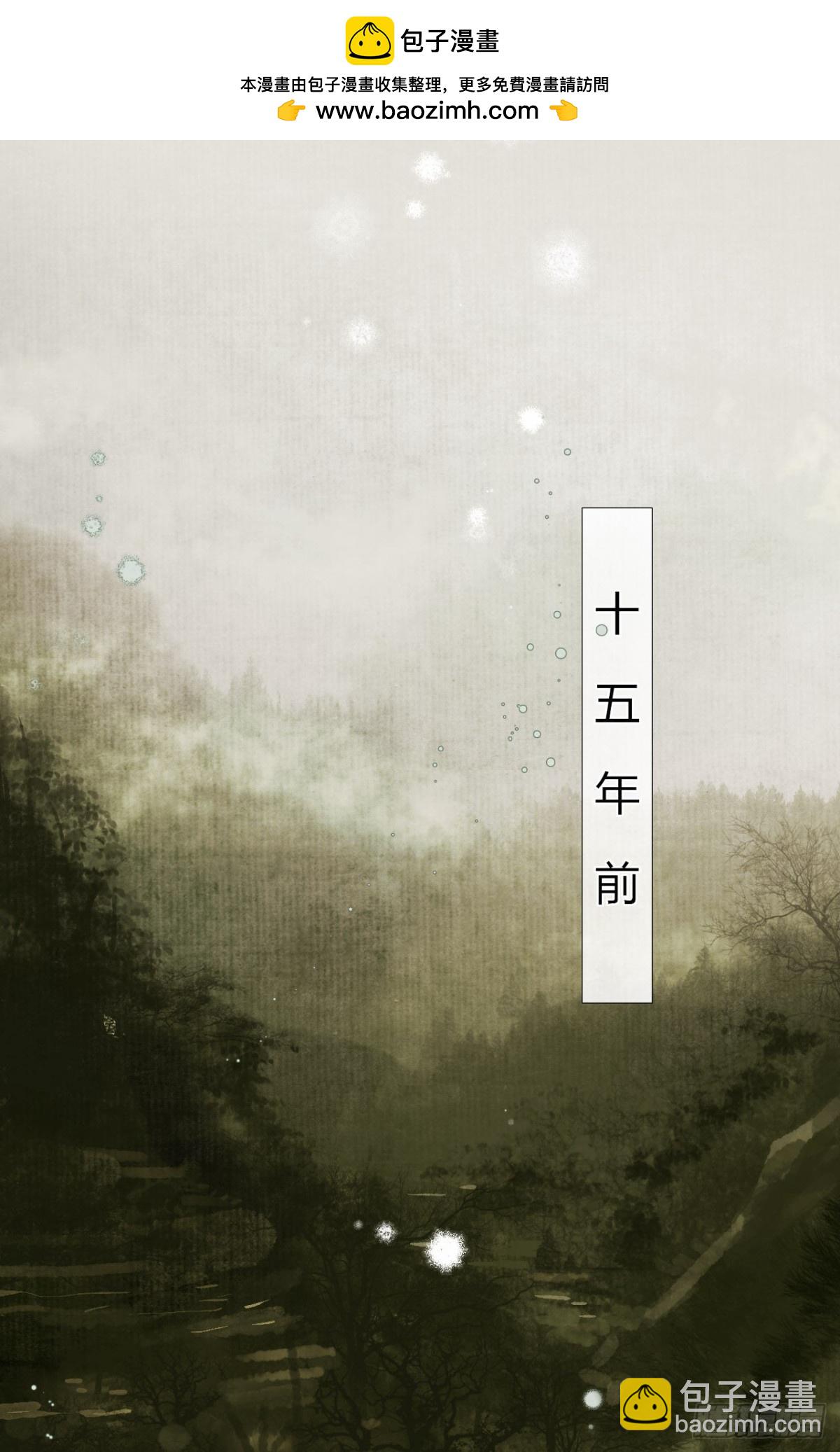 《代号狂信》生门血衅19 第2页