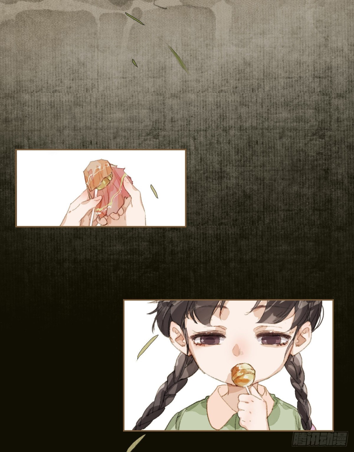 《代号狂信》生门血衅19 第32页
