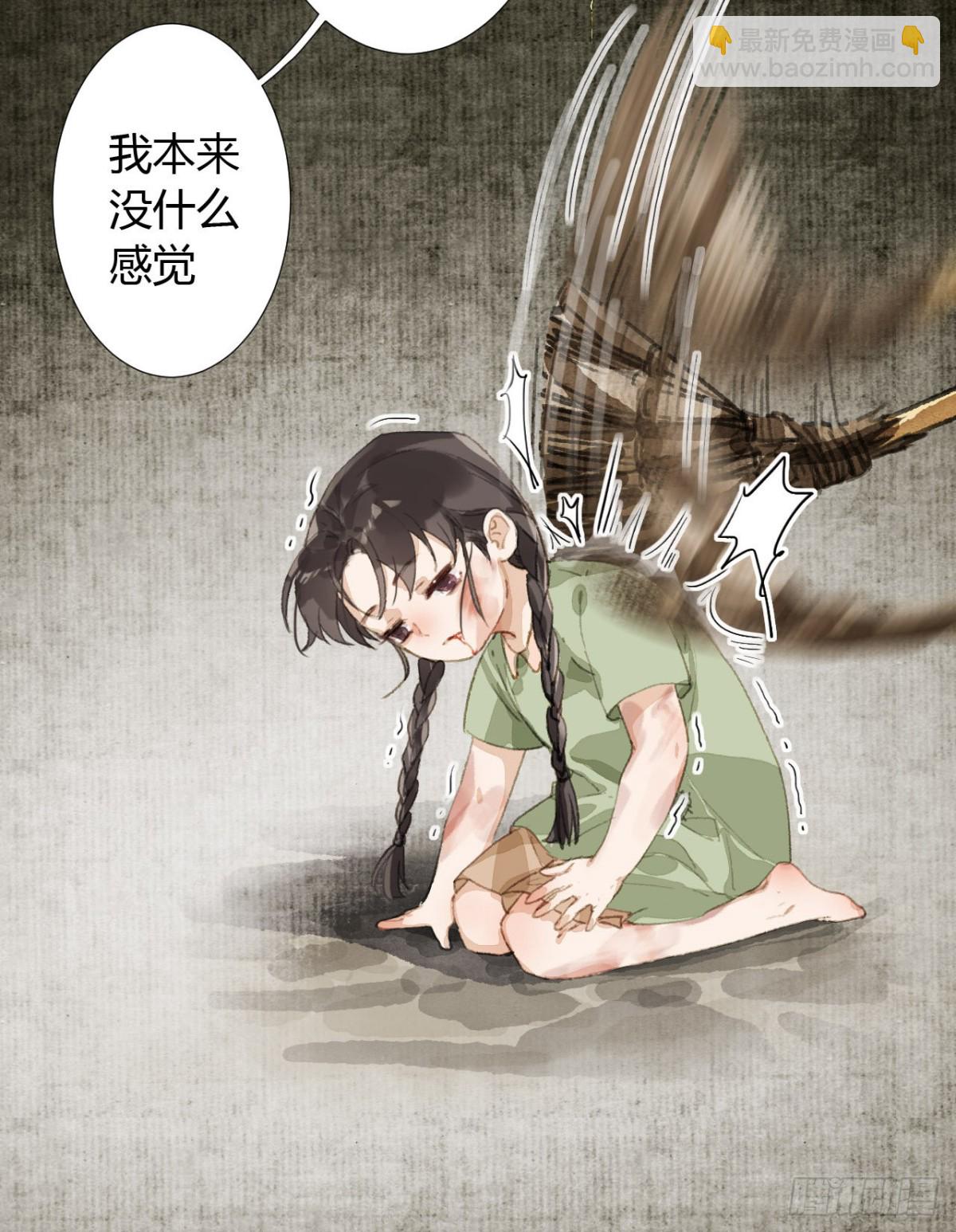 《代号狂信》生门血衅19 第34页