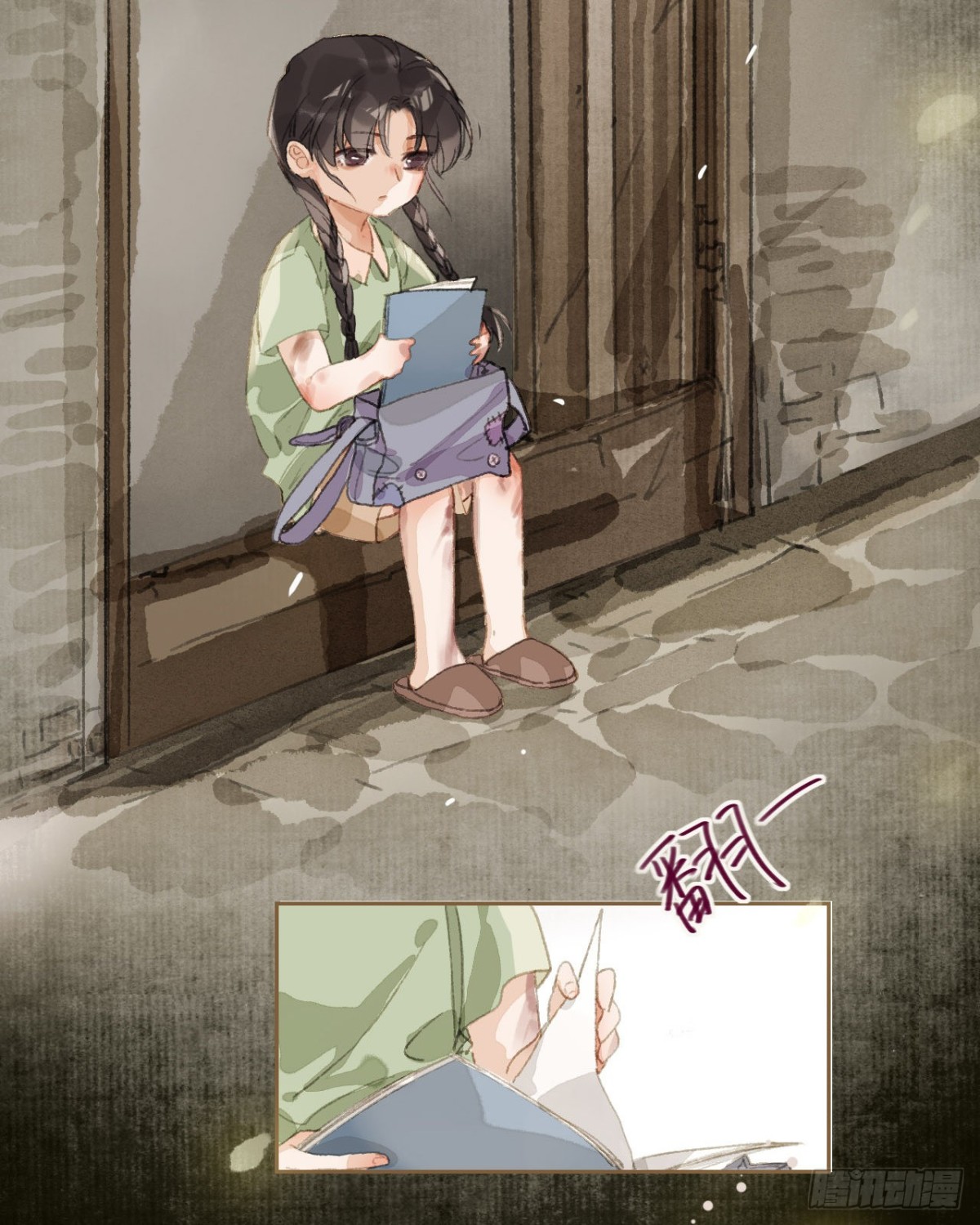 《代号狂信》生门血衅19 第37页