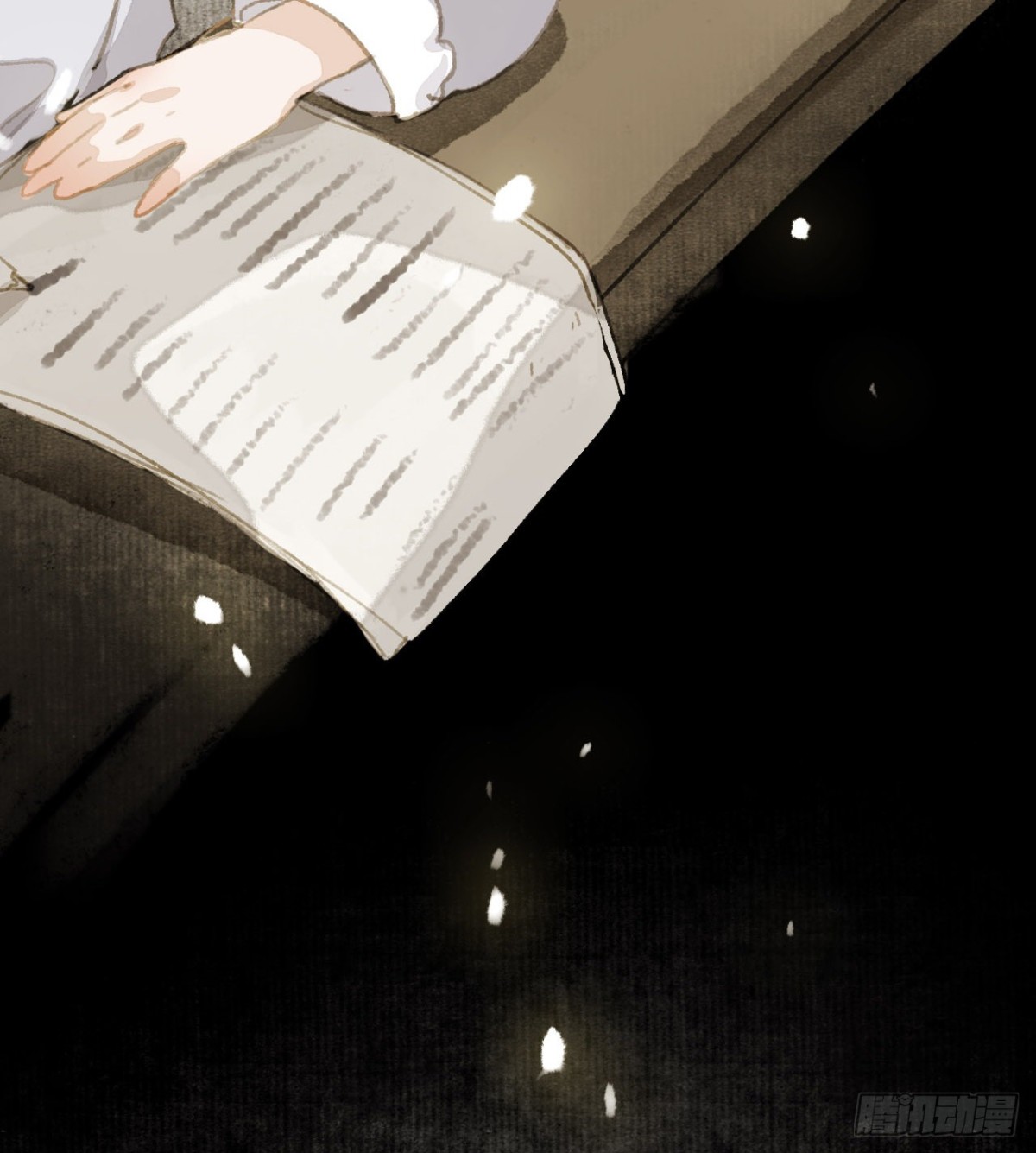 《代号狂信》生门血衅19 第42页