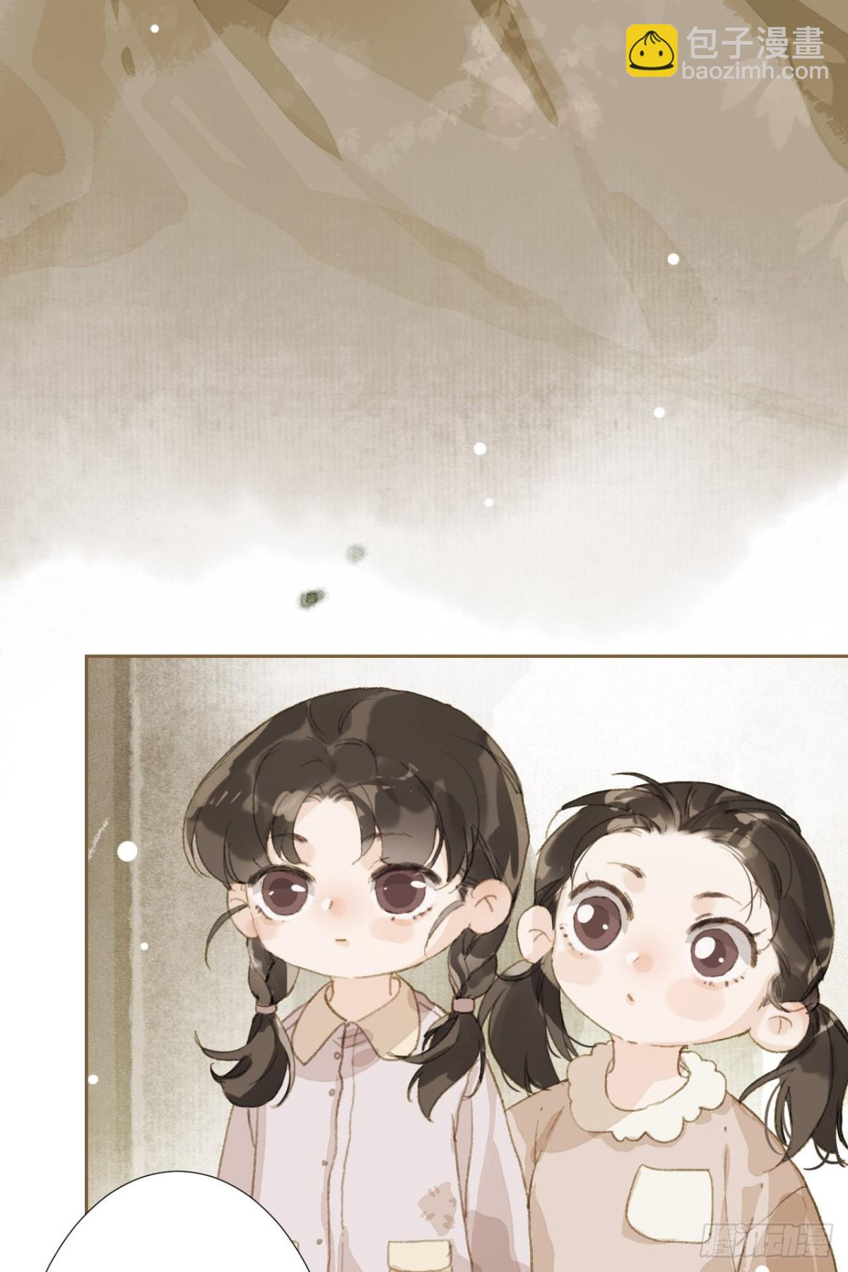 《代号狂信》生门血衅19 第5页