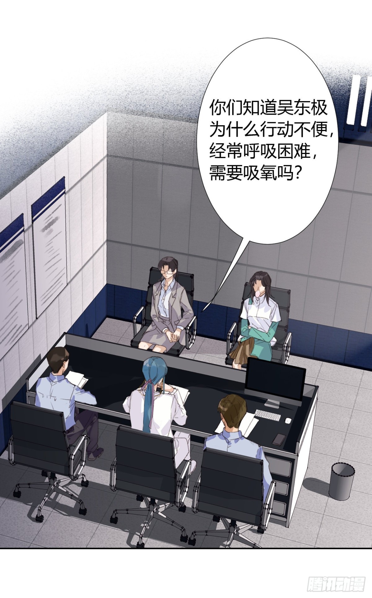 《代号狂信》生门血衅18 第13页