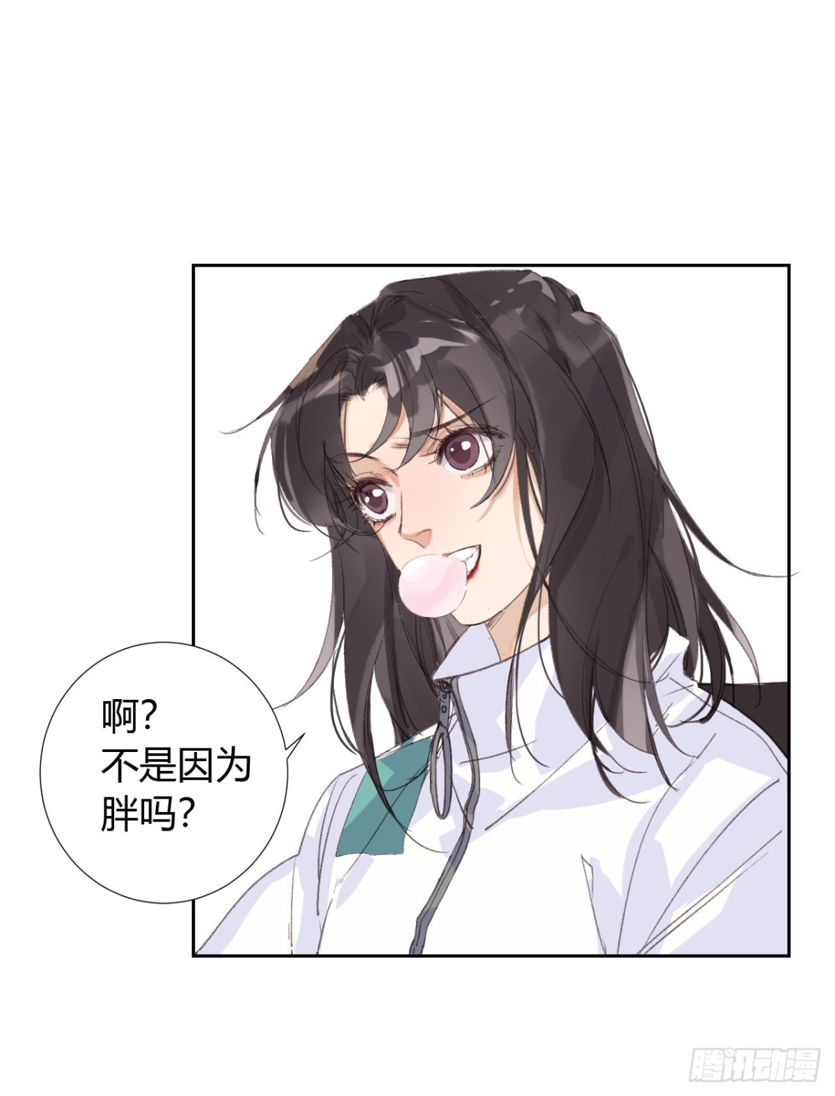 《代号狂信》生门血衅18 第14页