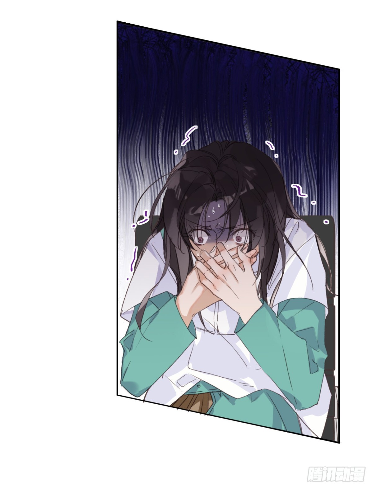《代号狂信》生门血衅18 第26页