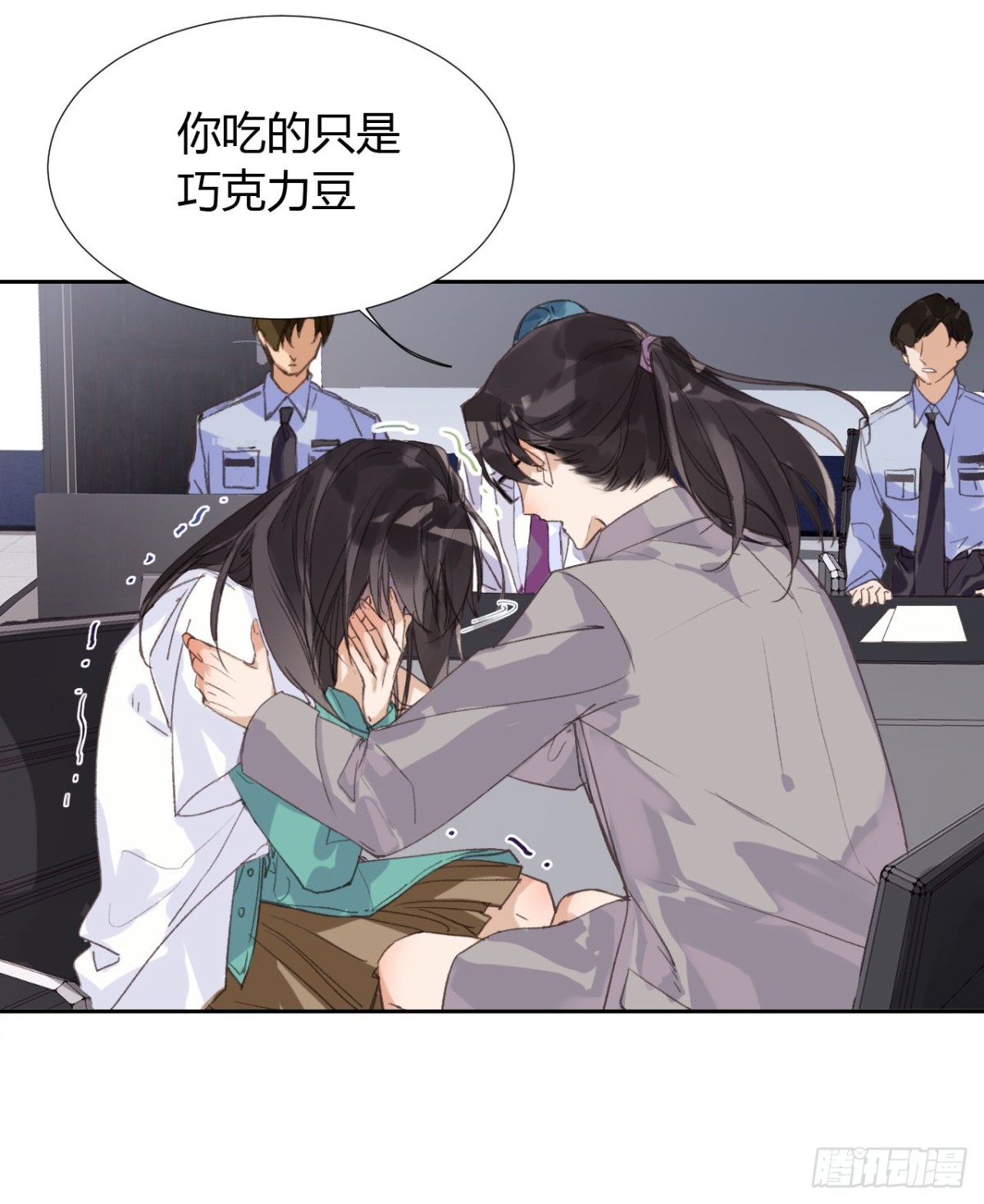 《代号狂信》生门血衅18 第27页
