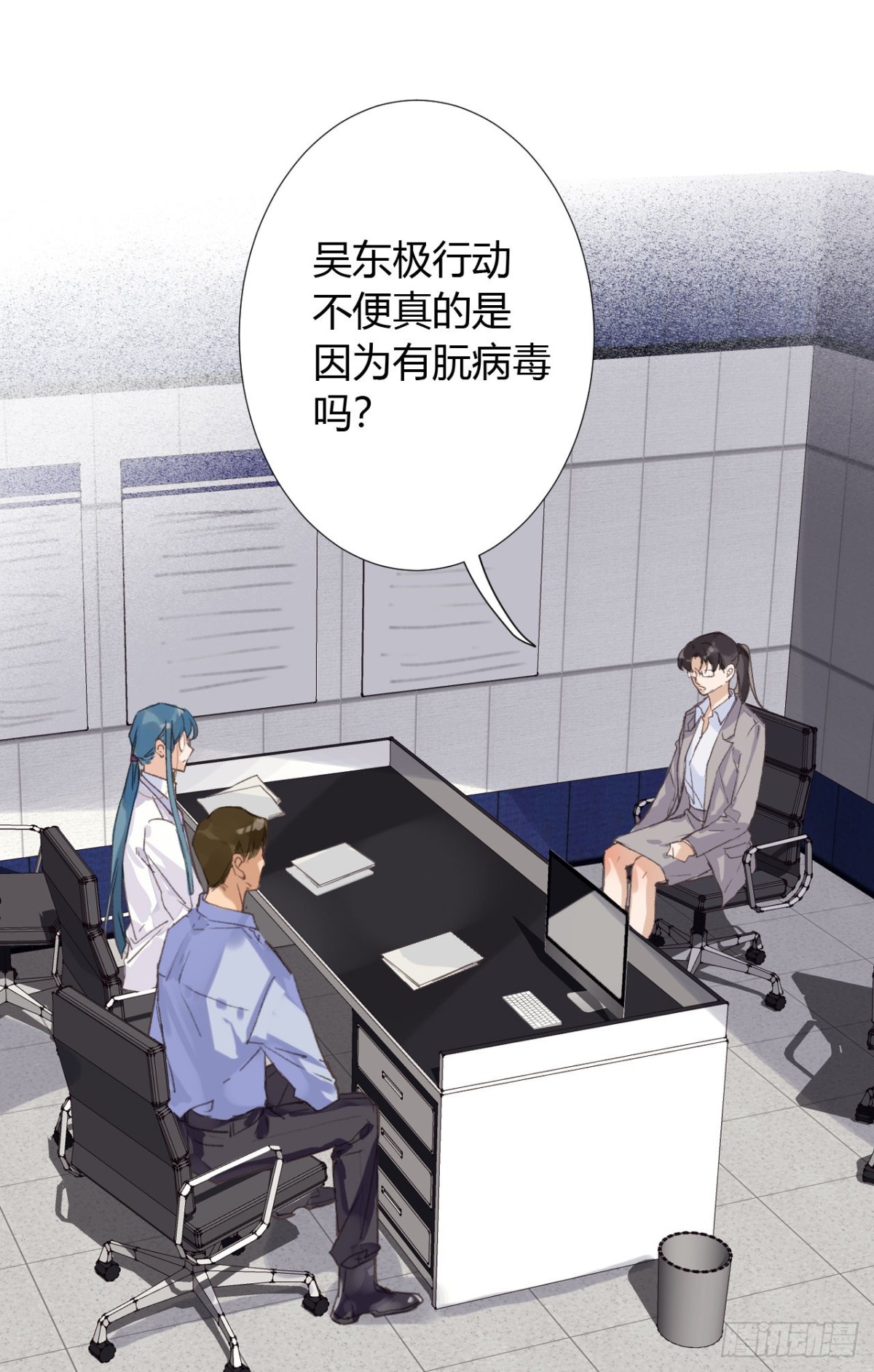 《代号狂信》生门血衅18 第34页