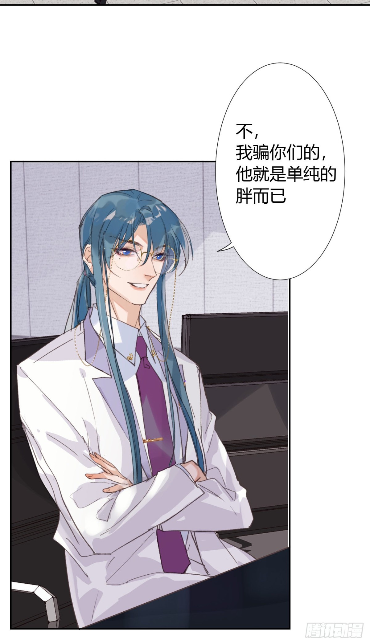 《代号狂信》生门血衅18 第35页