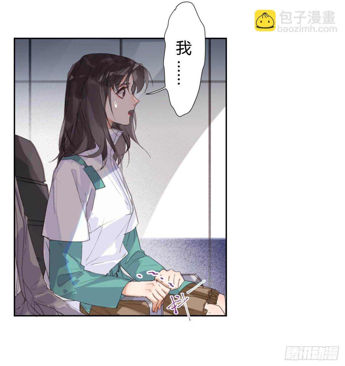 《代号狂信》生门血衅18 第3页