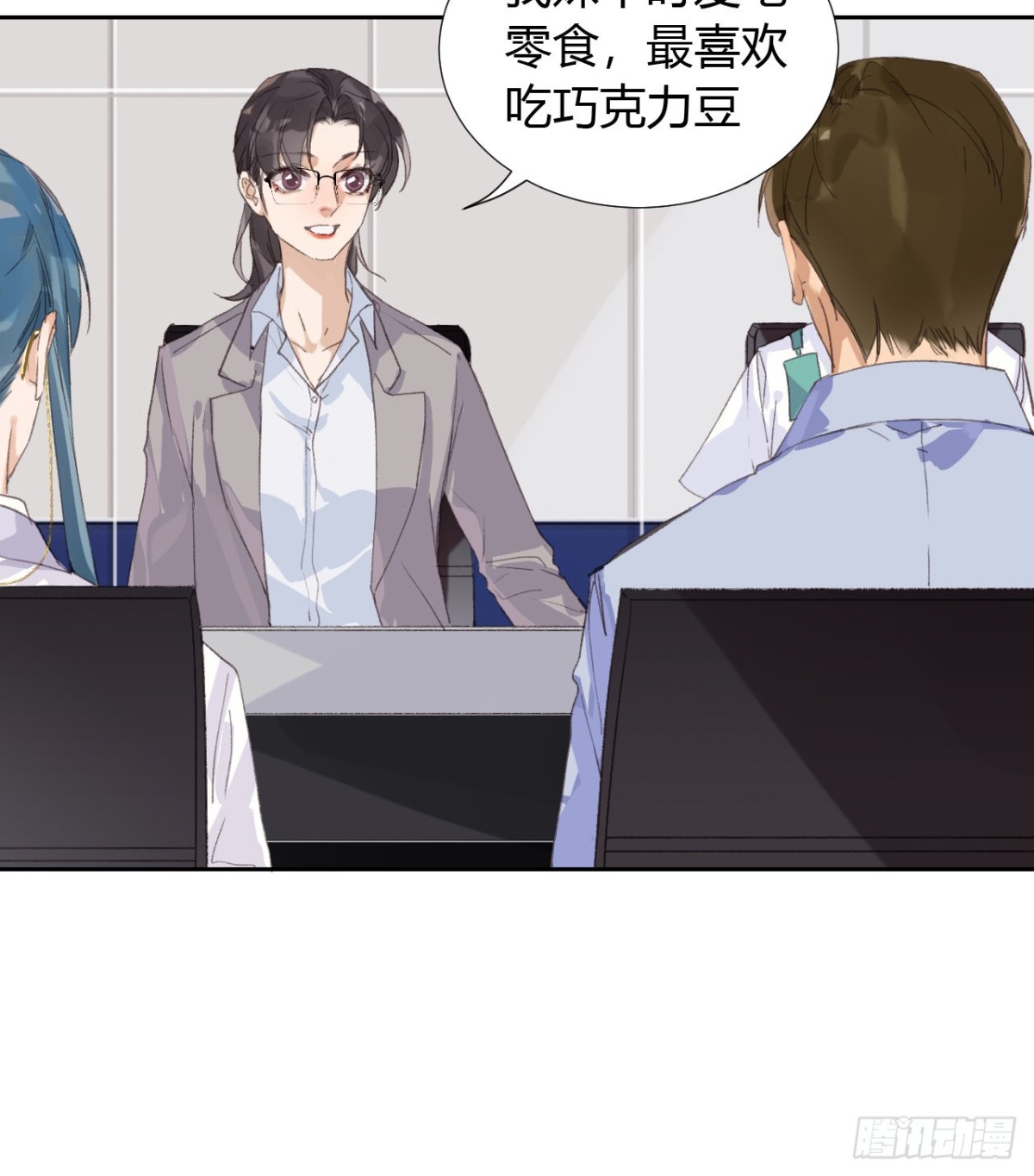 《代号狂信》生门血衅18 第5页