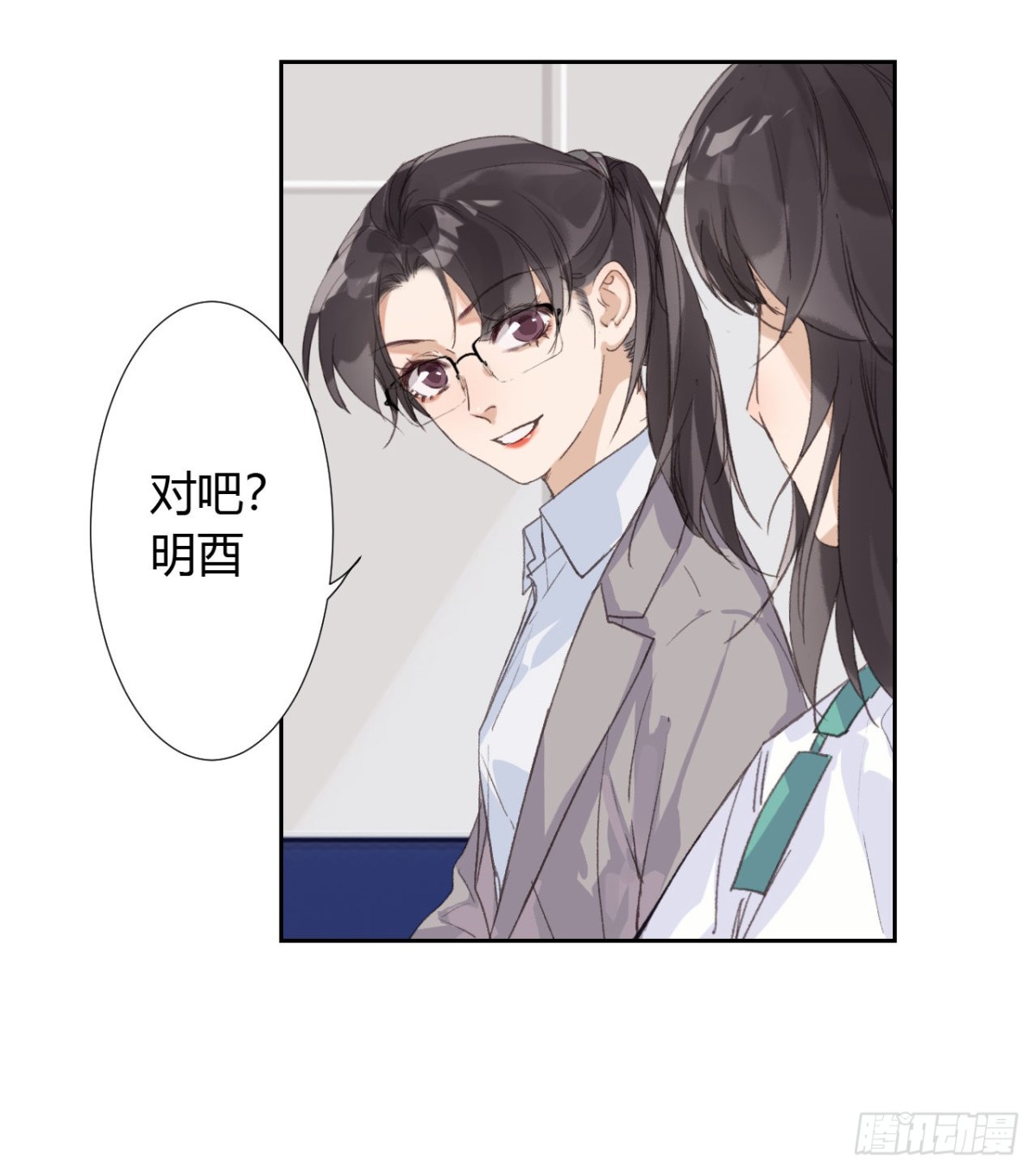 《代号狂信》生门血衅18 第6页