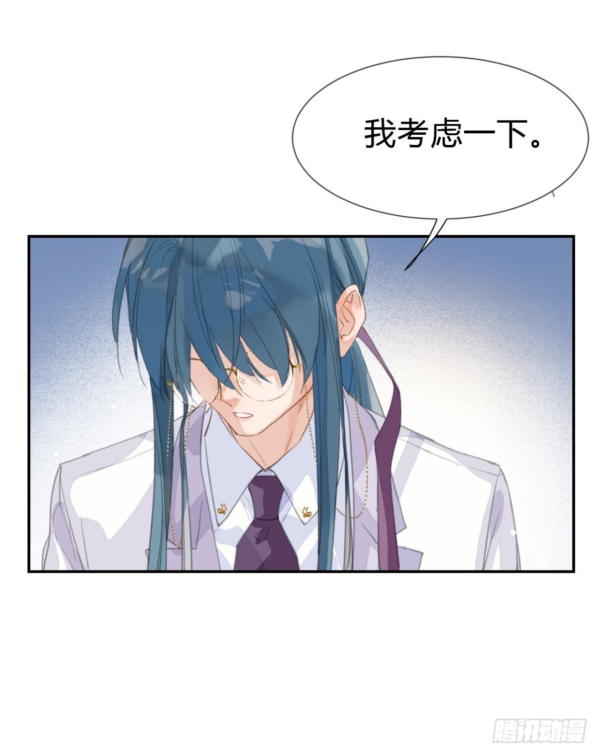 《代号狂信》生门血衅·后编03 第13页