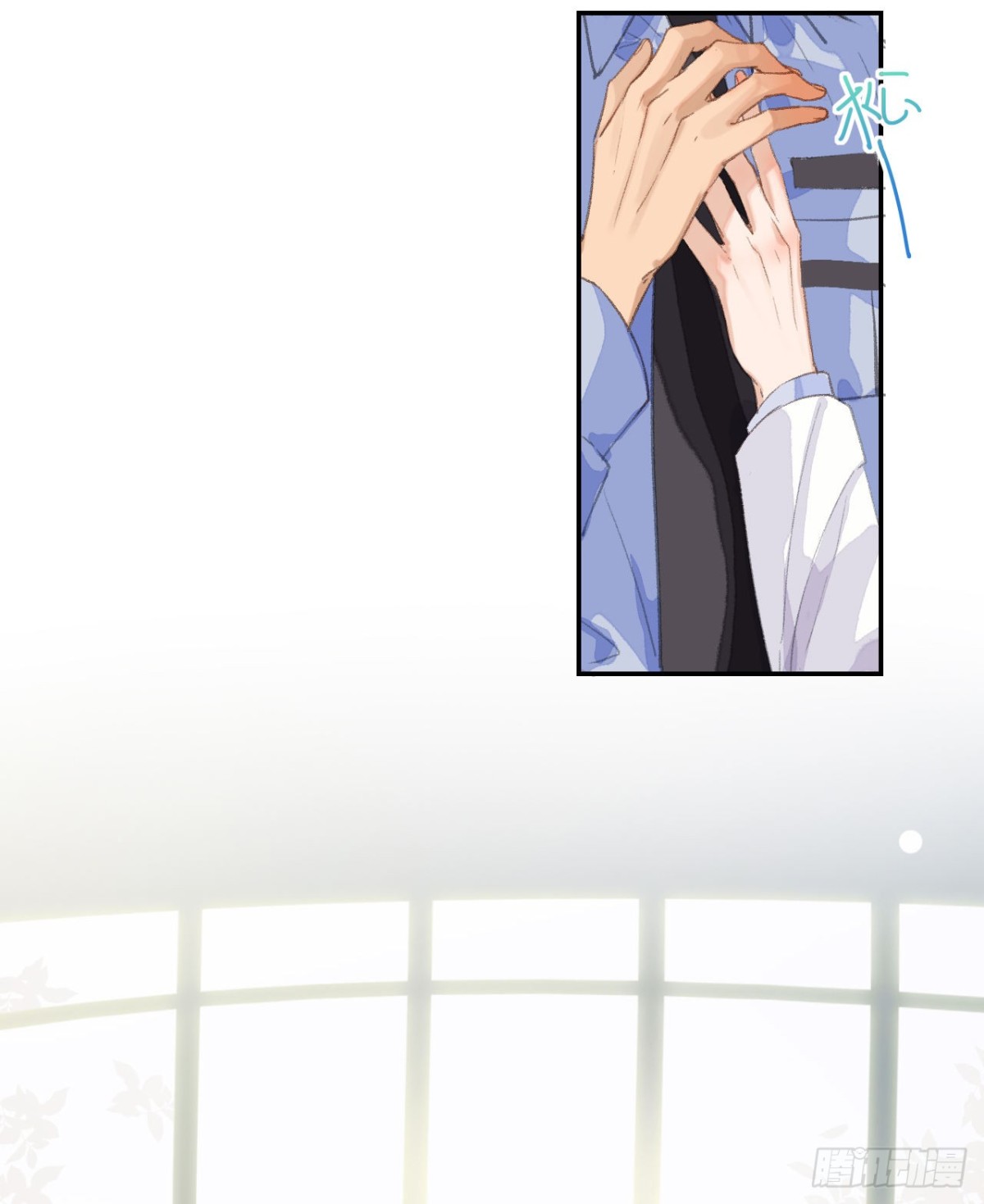 《代号狂信》生门血衅·后编03 第15页