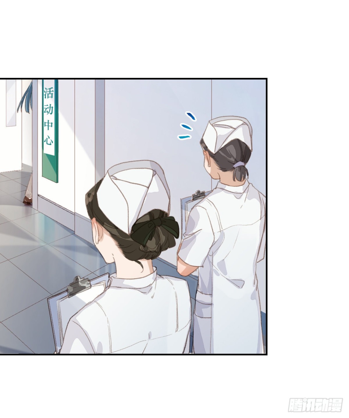 《代号狂信》生门血衅·后编03 第20页
