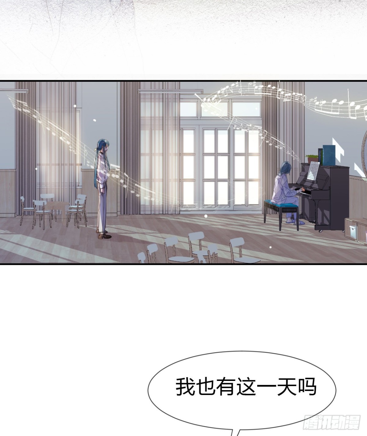 《代号狂信》生门血衅·后编03 第28页