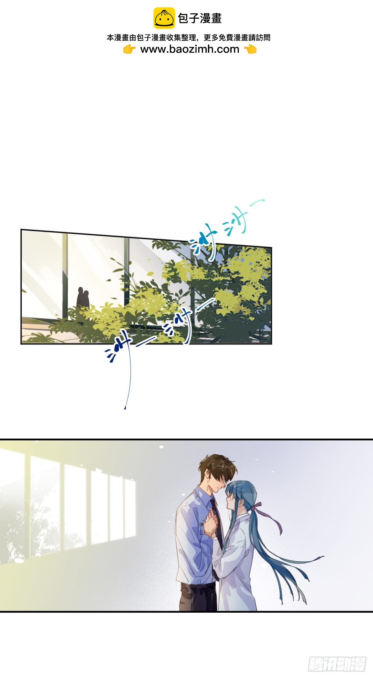 《代号狂信》生门血衅·后编03 第2页