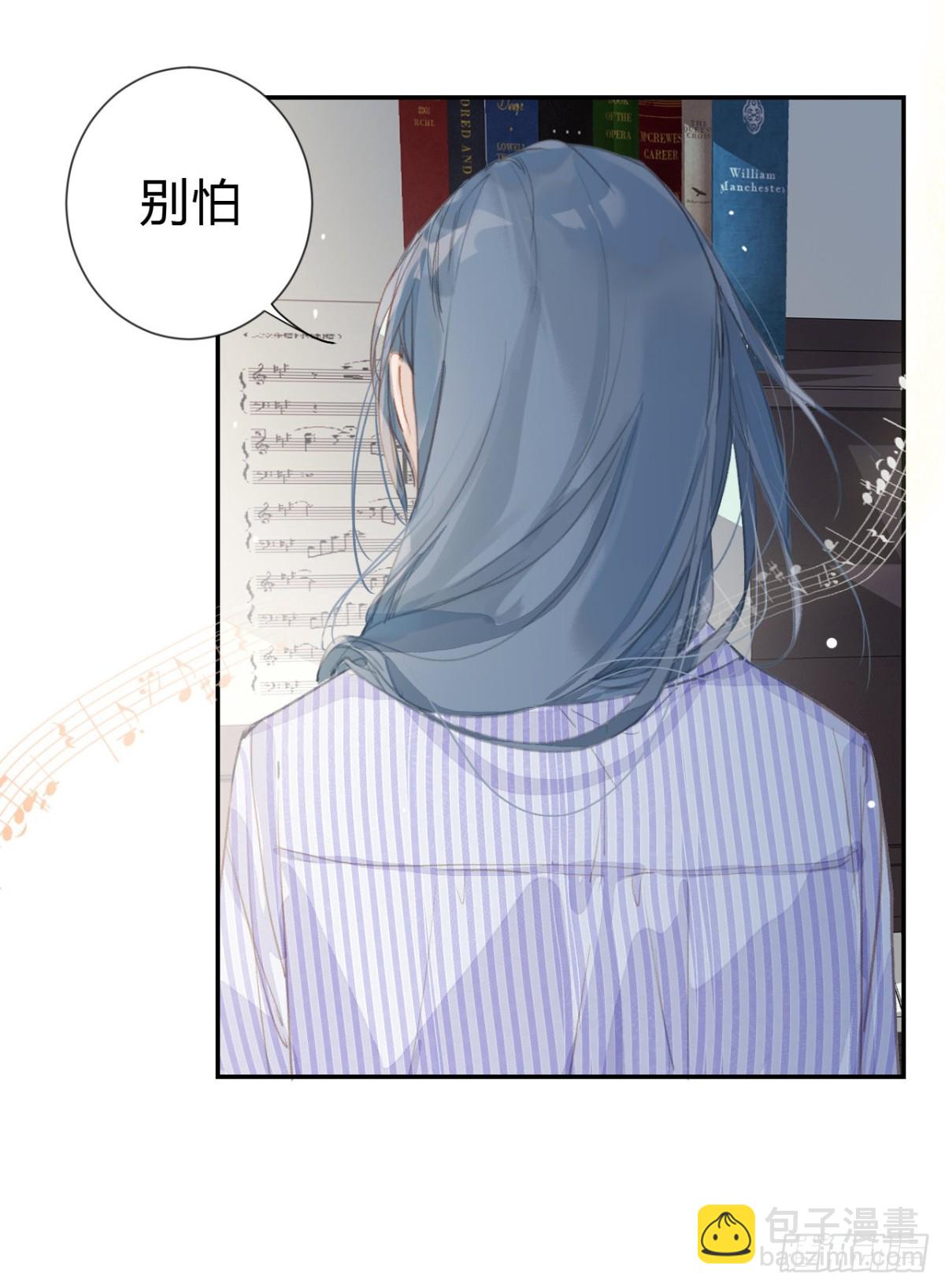 《代号狂信》生门血衅·后编03 第30页