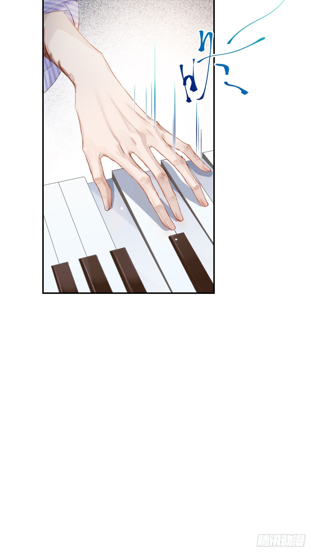 《代号狂信》生门血衅·后编03 第33页