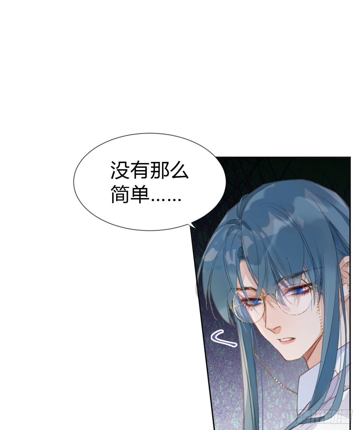 《代号狂信》生门血衅·后编03 第3页
