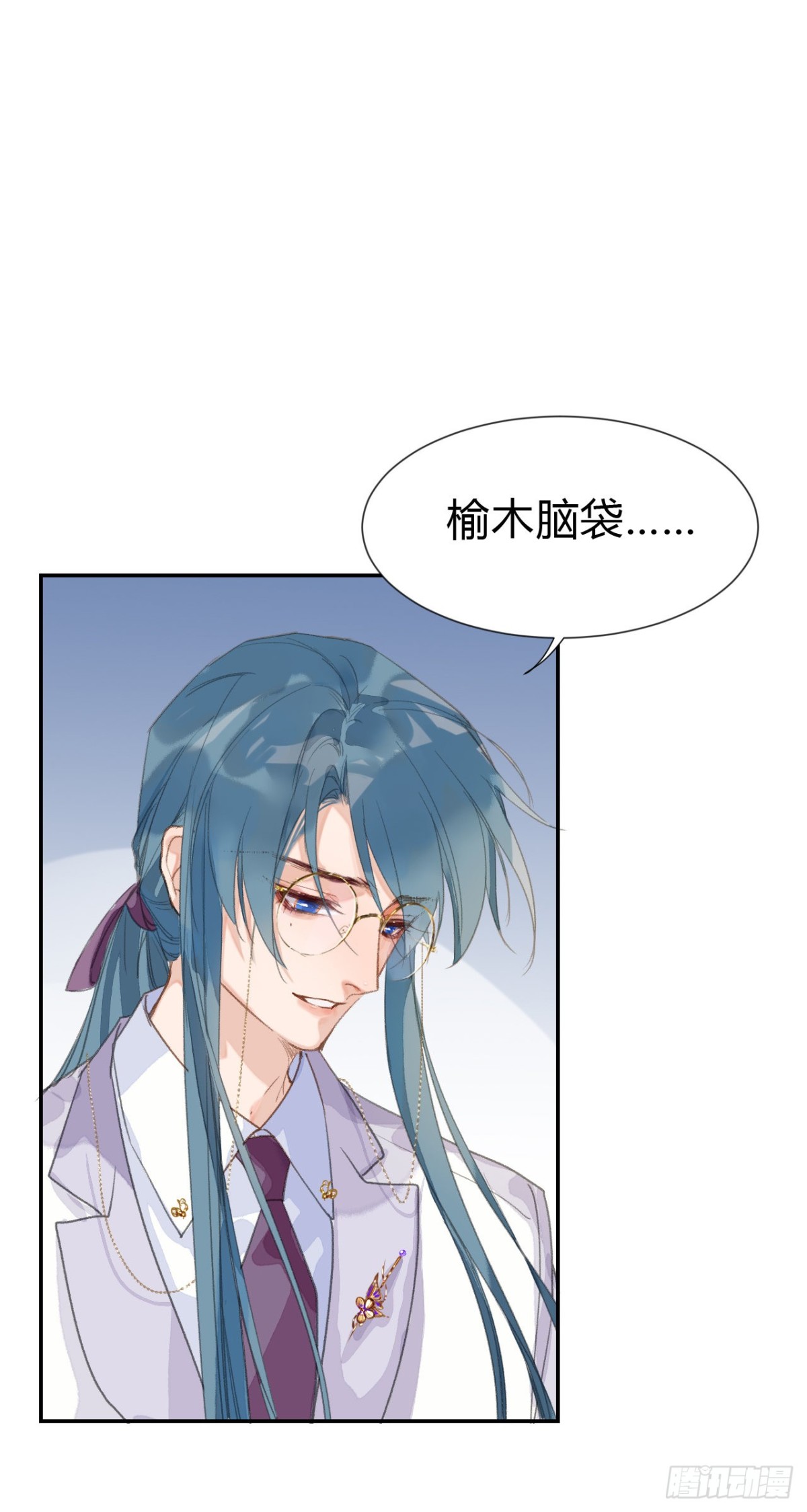 《代号狂信》生门血衅·后编03 第7页
