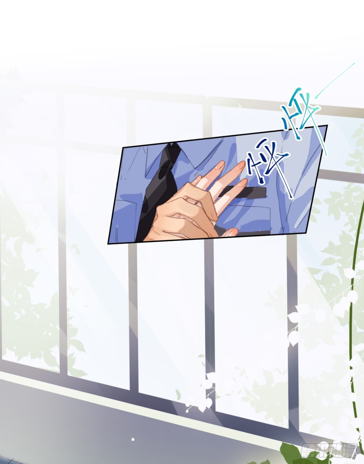 《代号狂信》生门血衅·后编03 第9页