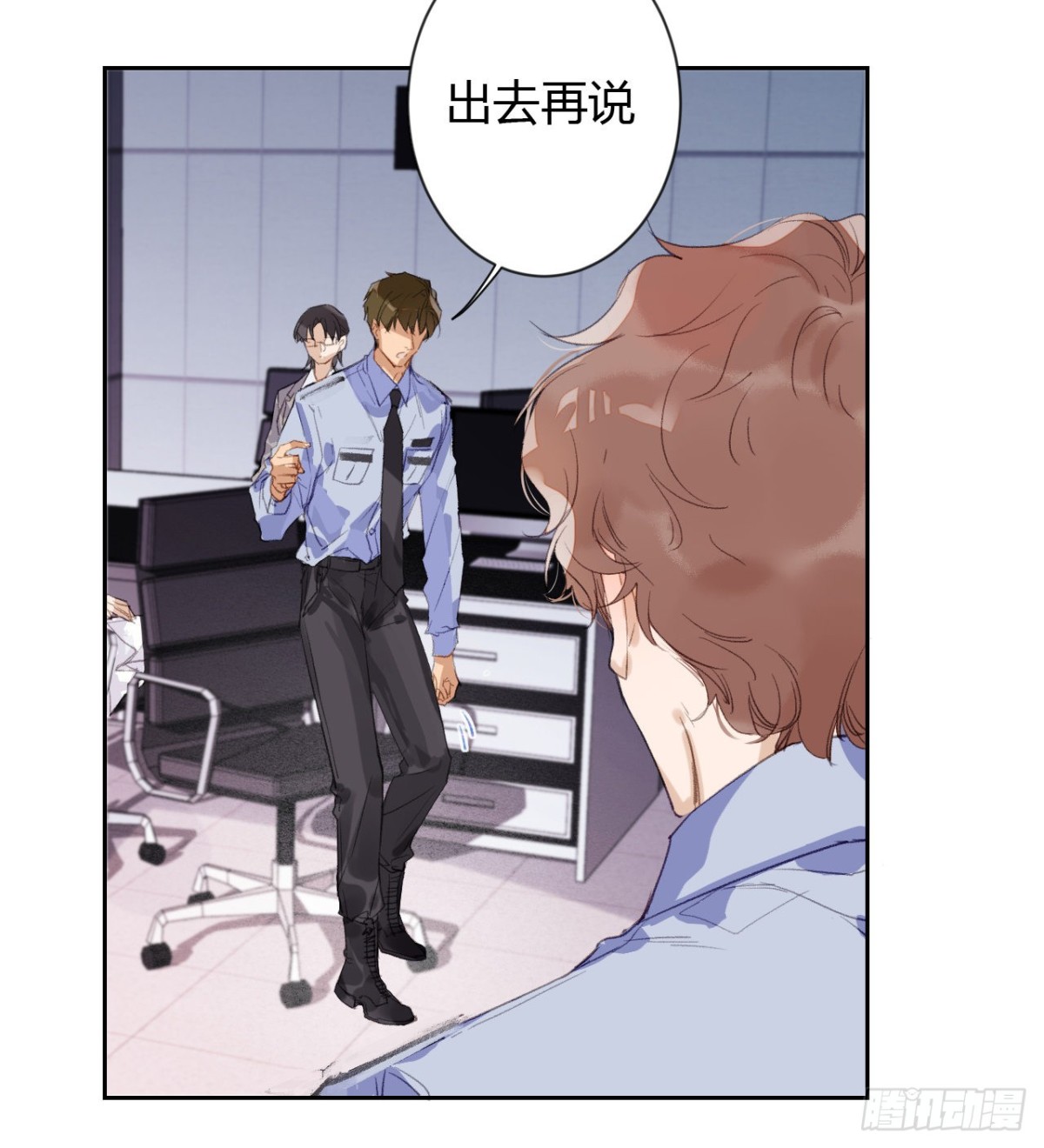 《代号狂信》生门血衅20 第13页