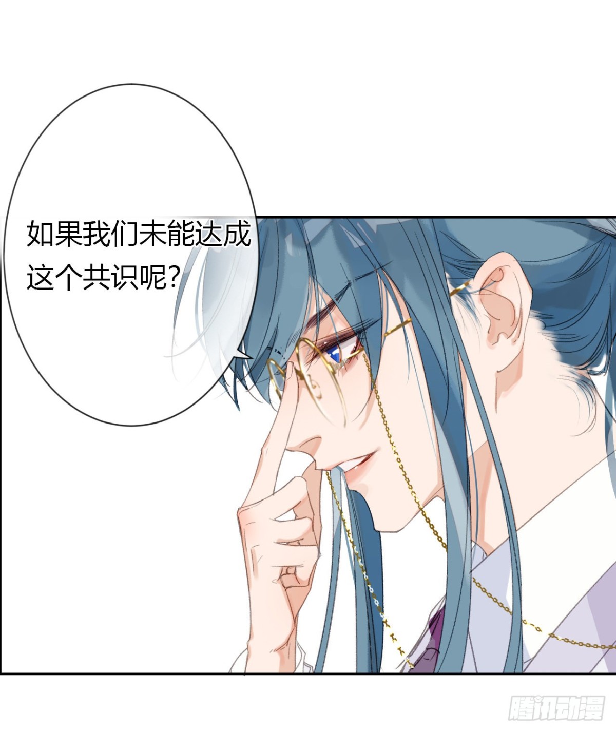 《代号狂信》生门血衅20 第27页