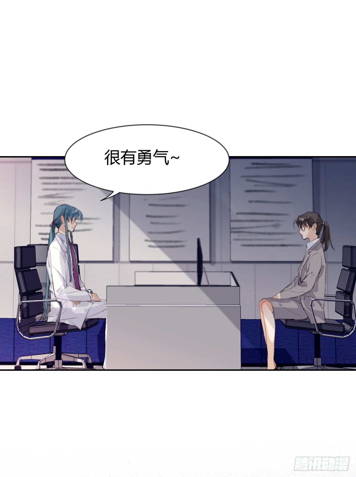 《代号狂信》生门血衅20 第30页