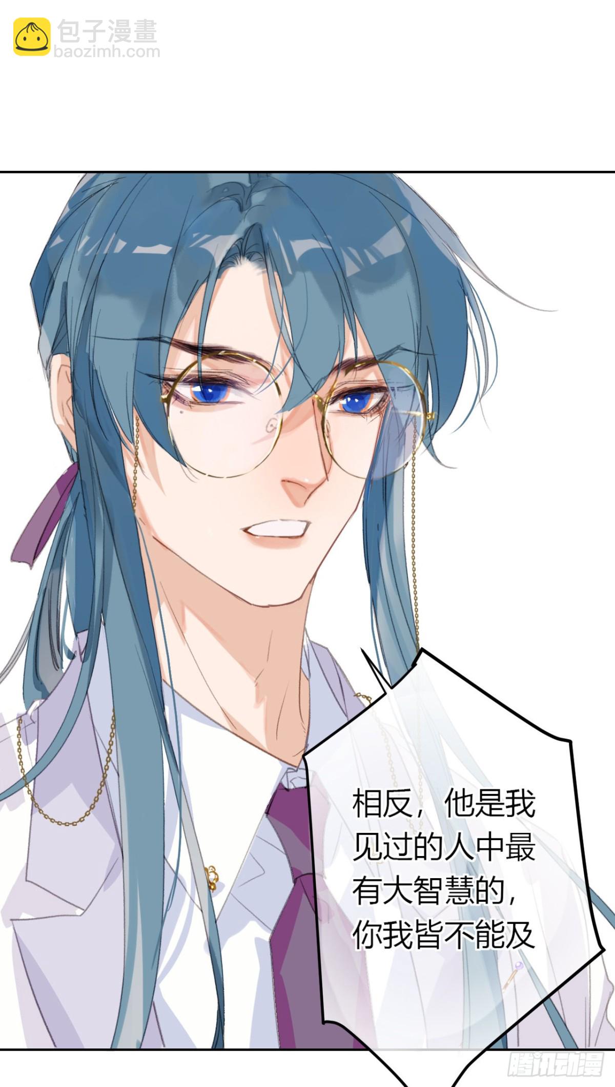 《代号狂信》生门血衅20 第37页