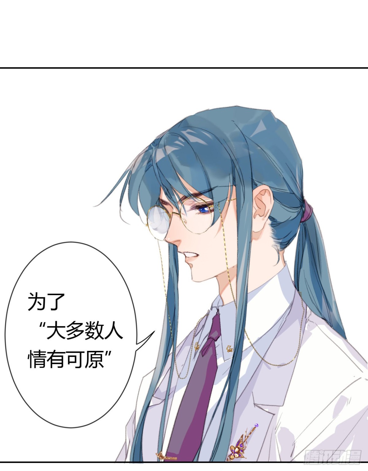 《代号狂信》生门血衅20 第40页