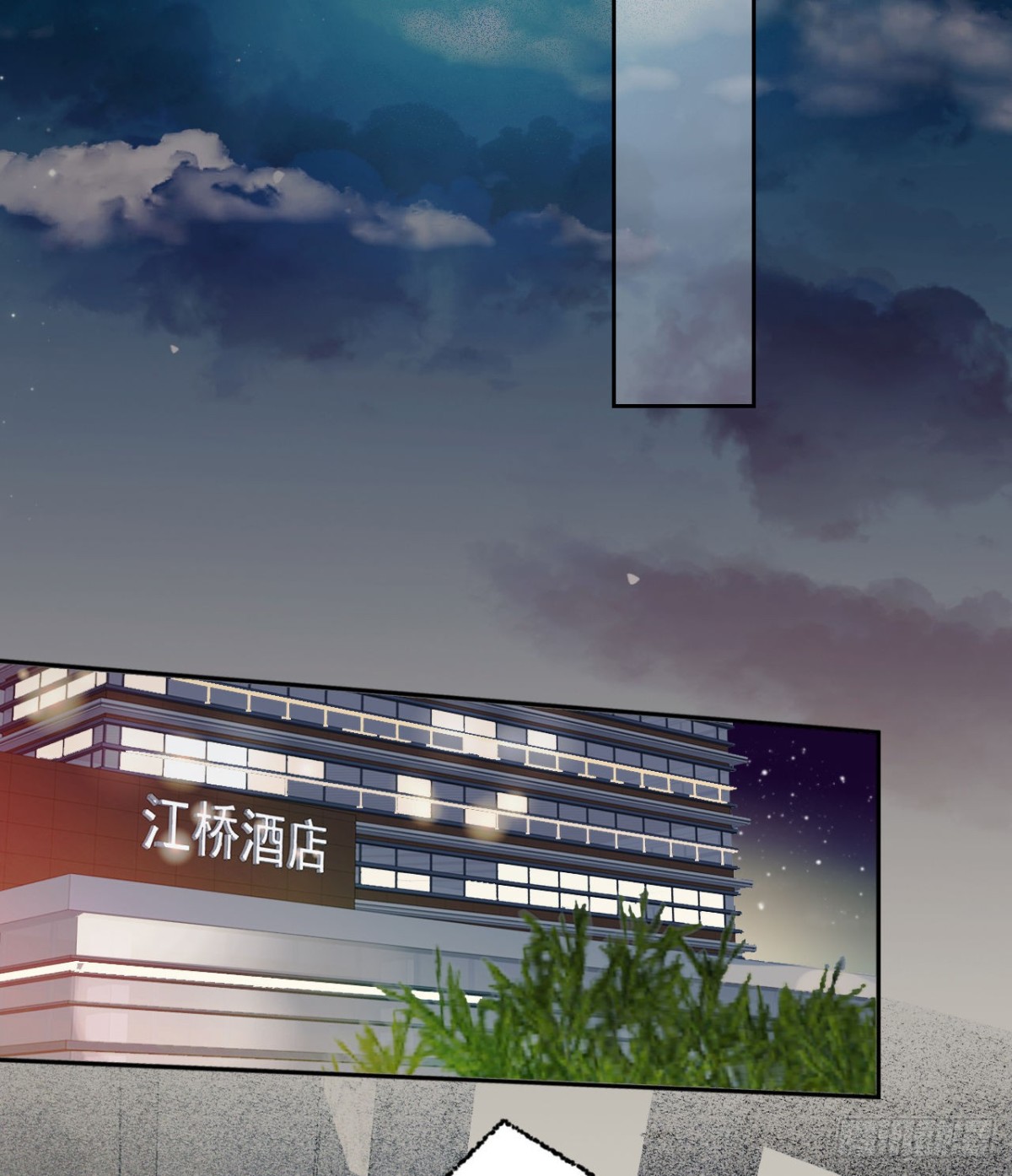《代号狂信》生门血衅20 第44页