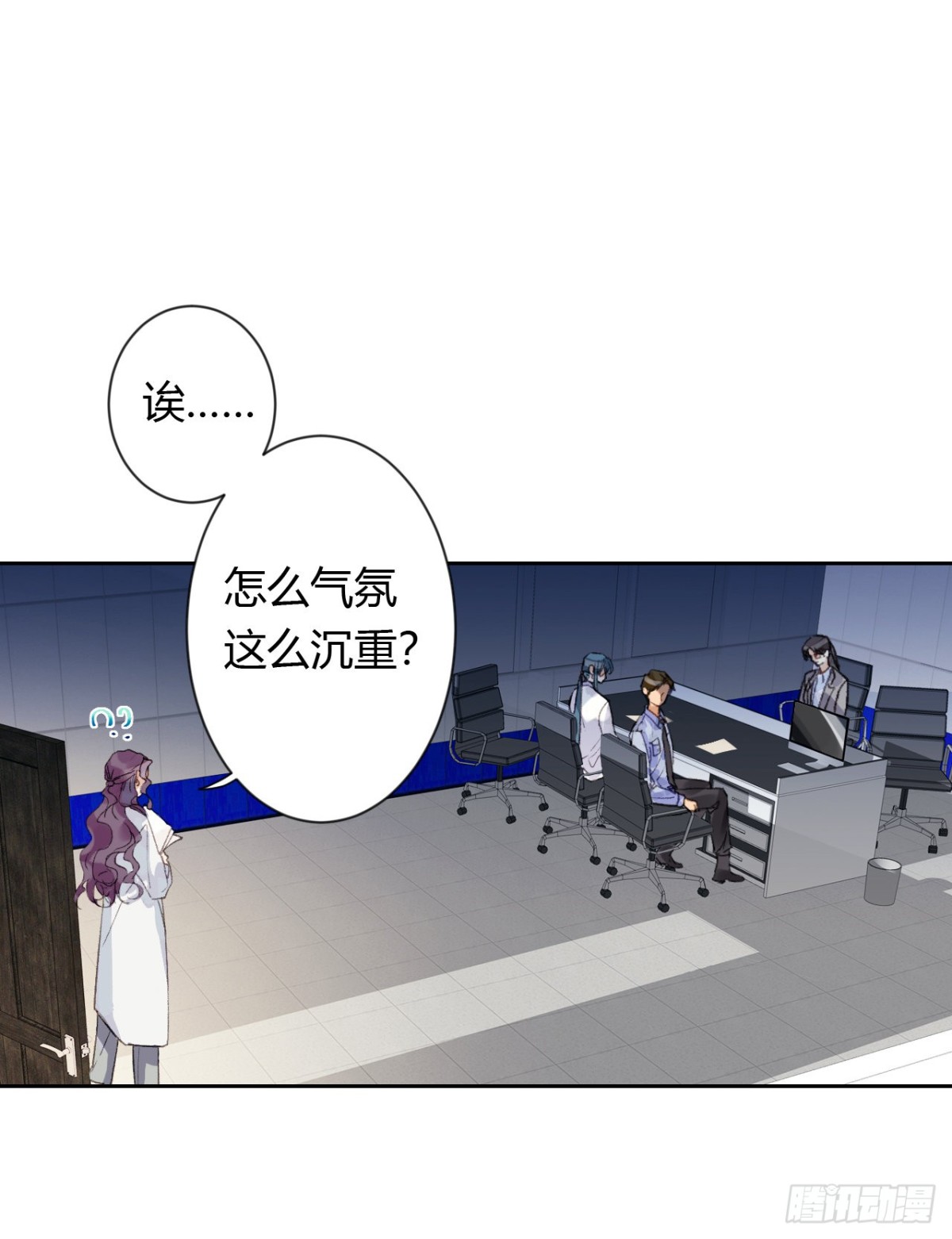 《代号狂信》生门血衅20 第6页