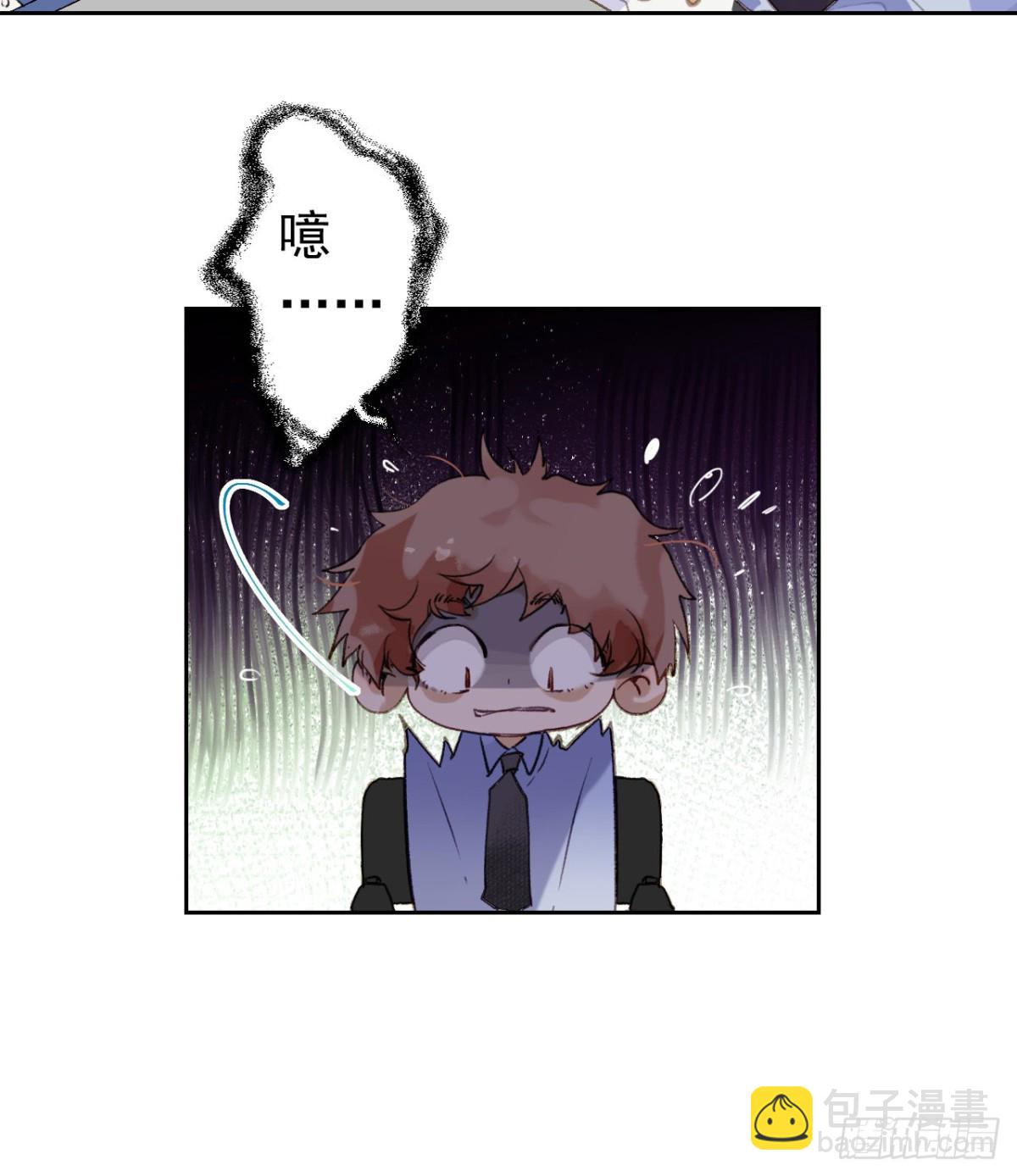 《代号狂信》生门血衅·后编01 第11页