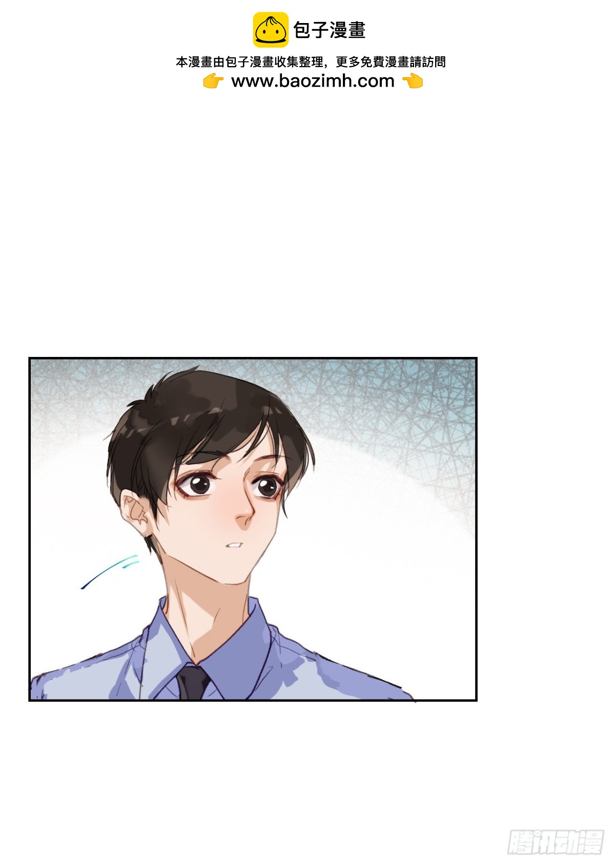 《代号狂信》生门血衅·后编01 第17页