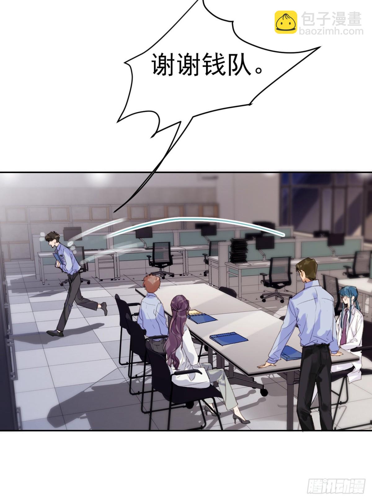 《代号狂信》生门血衅·后编01 第19页
