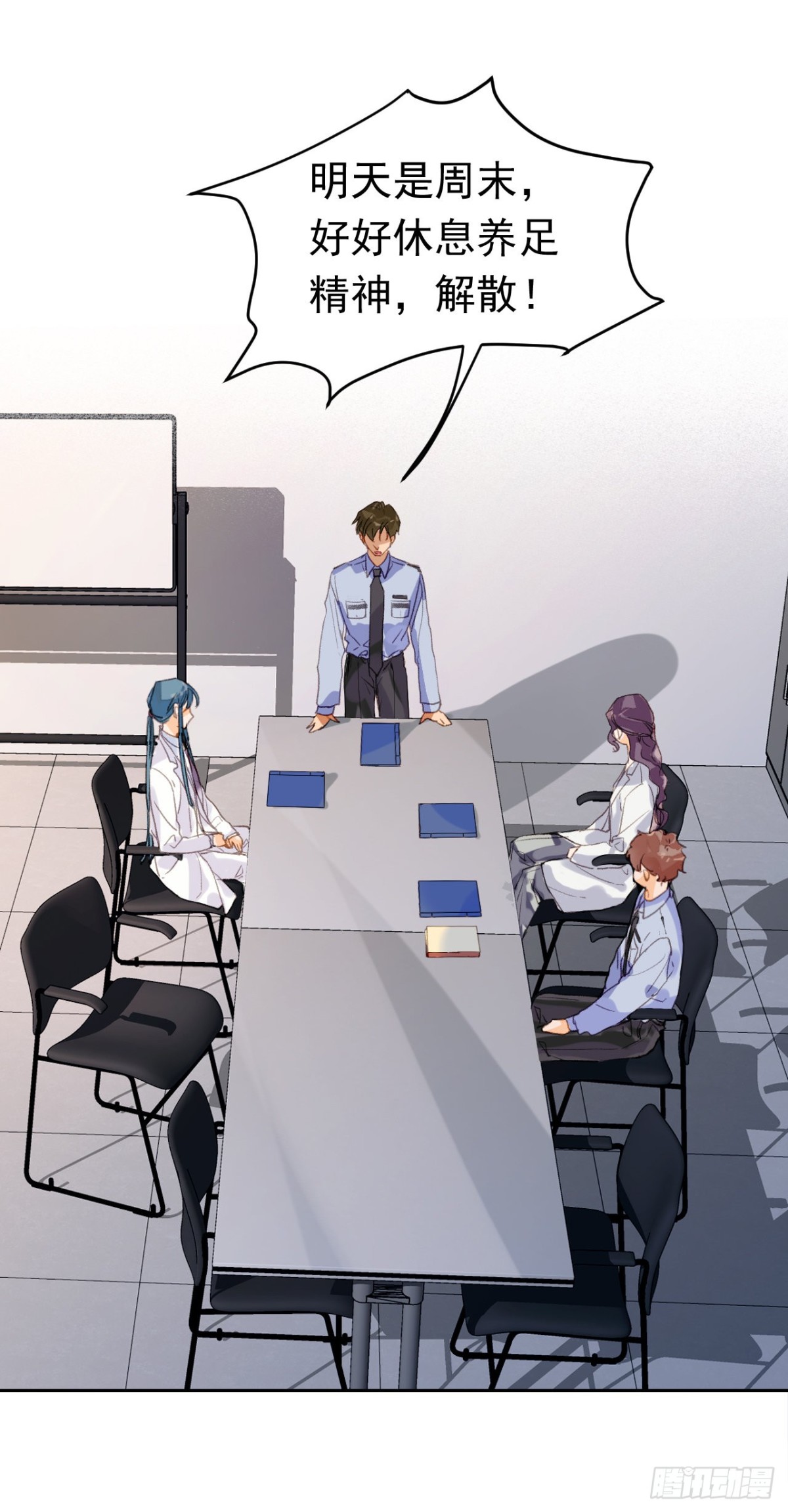 《代号狂信》生门血衅·后编01 第21页