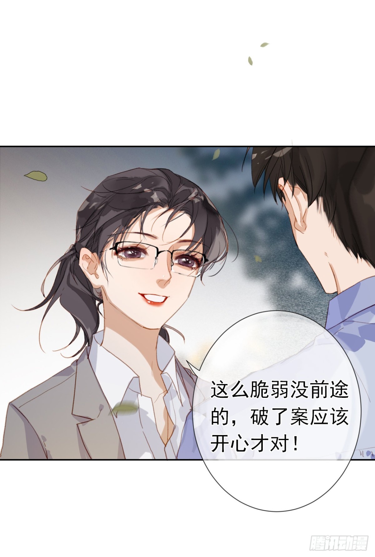 《代号狂信》生门血衅·后编01 第34页