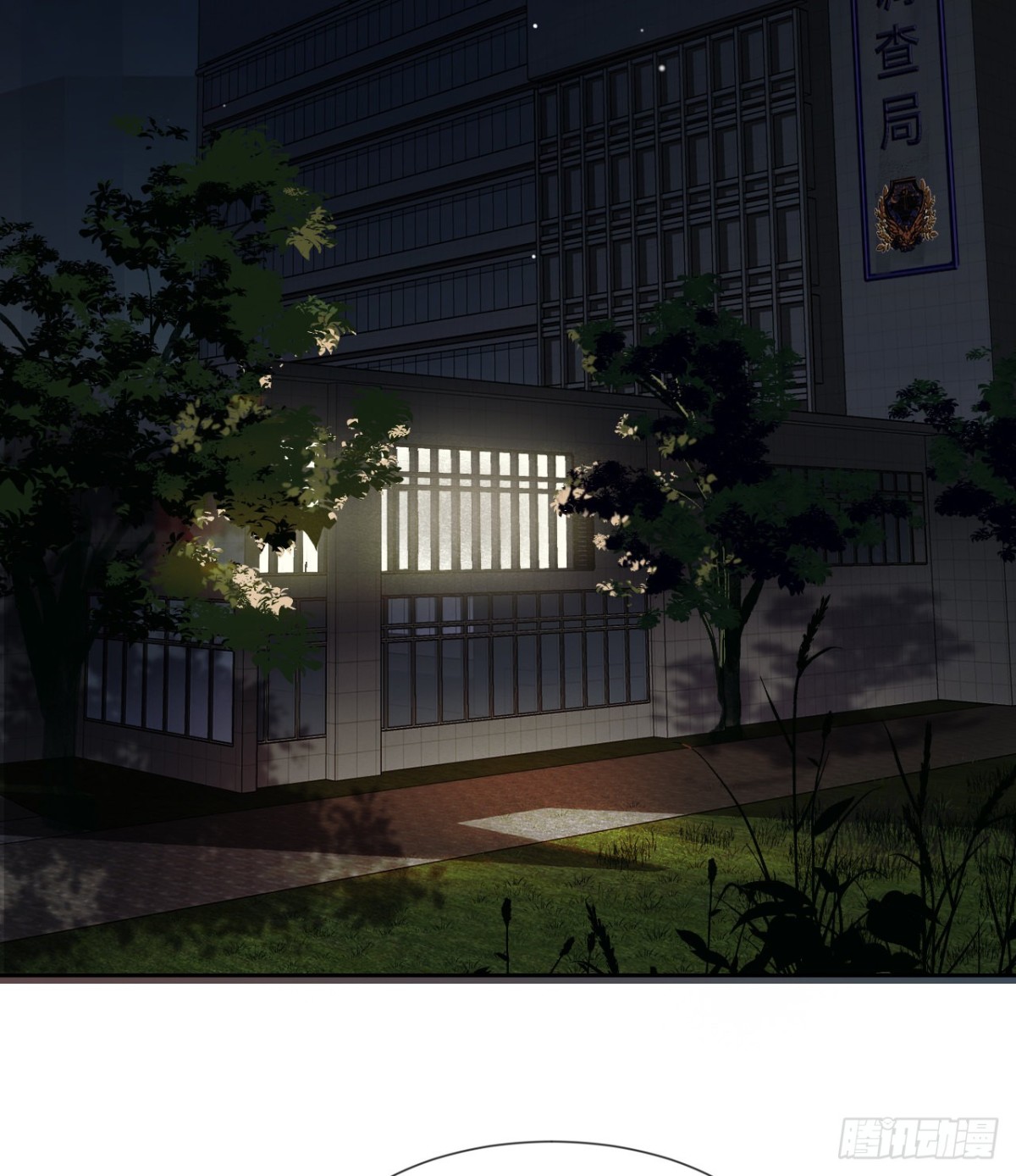 《代号狂信》生门血衅·后编01 第3页