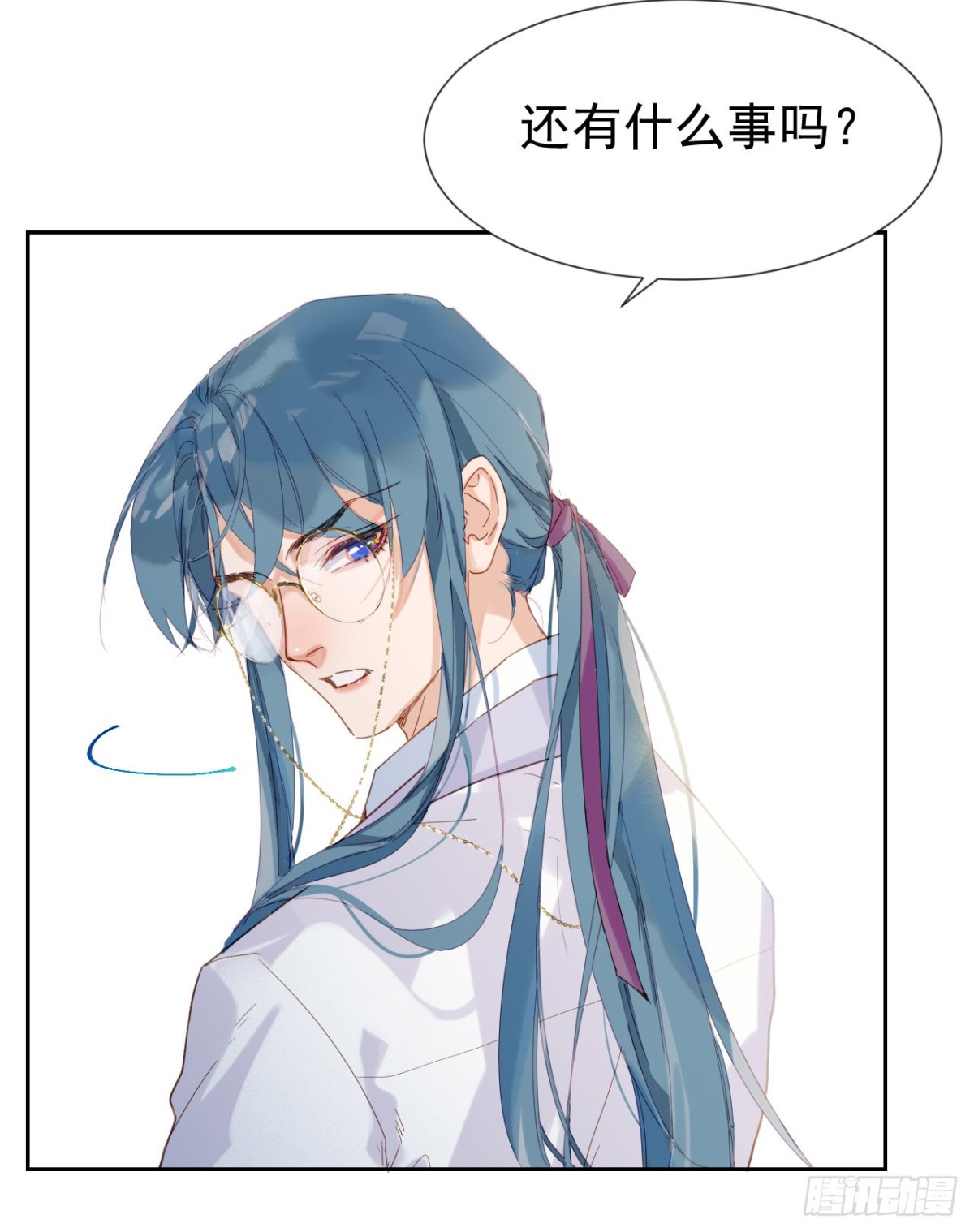 《代号狂信》生门血衅·后编01 第43页