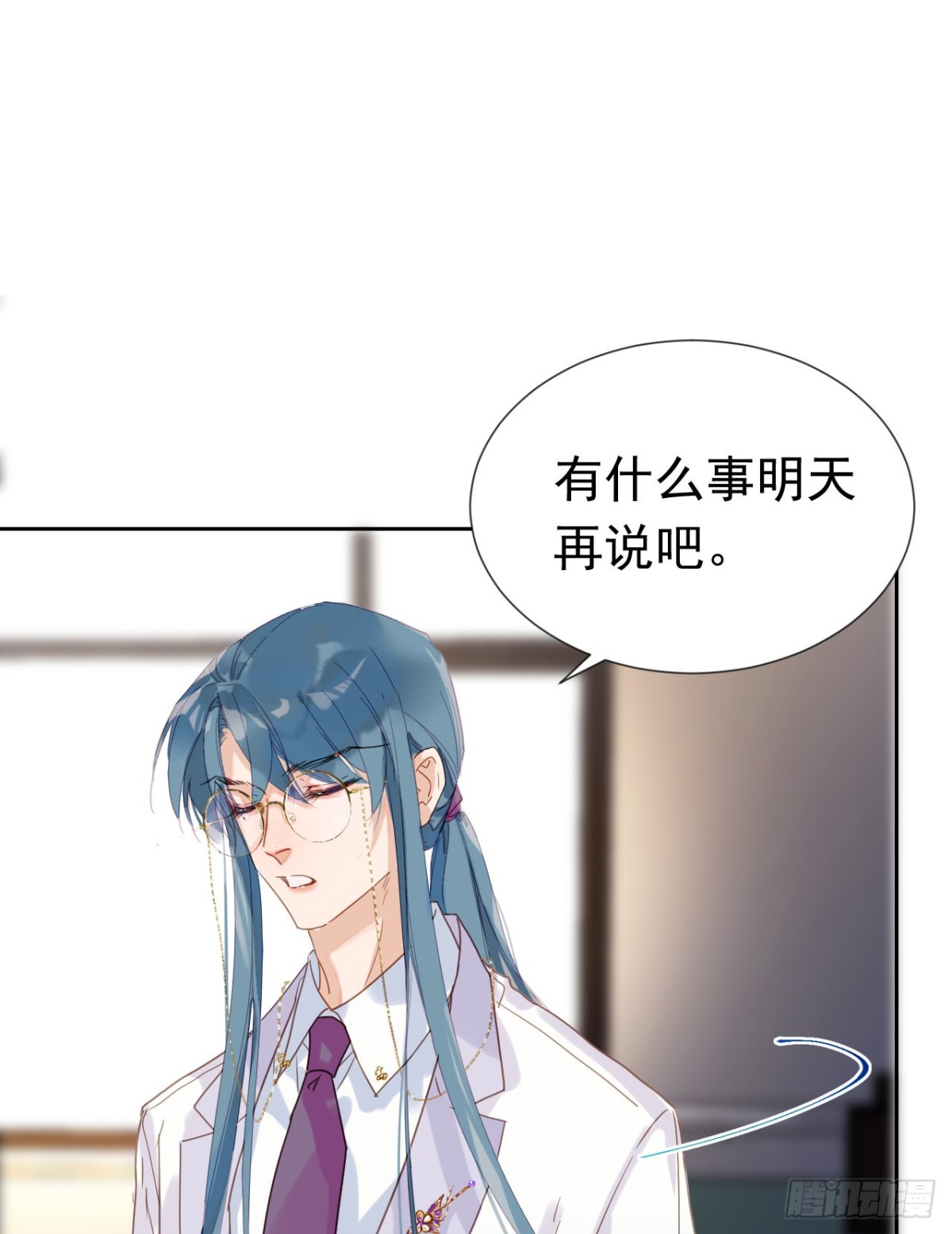 《代号狂信》生门血衅·后编01 第45页