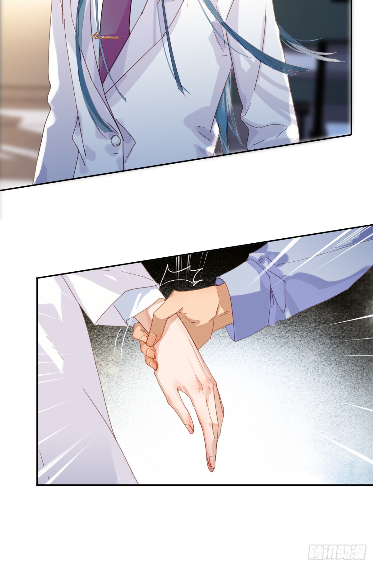 《代号狂信》生门血衅·后编01 第46页