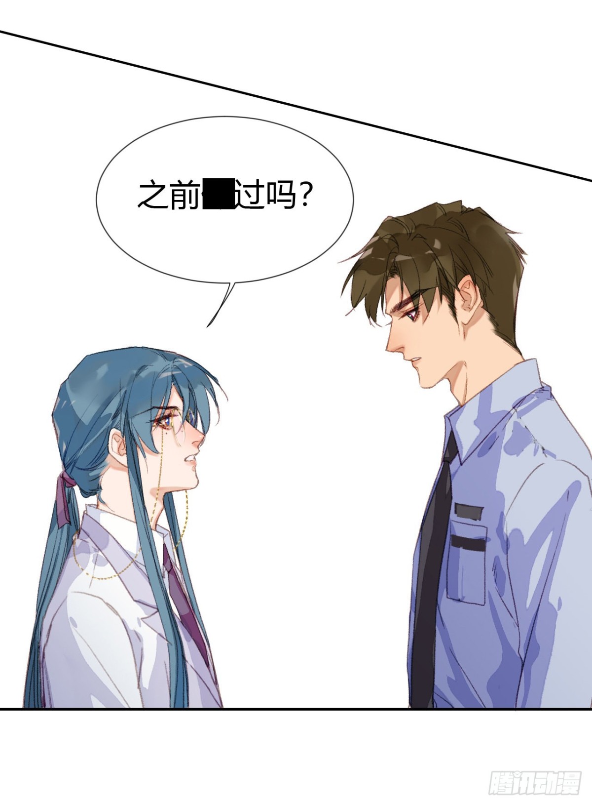 《代号狂信》生门血衅·后编02 第16页