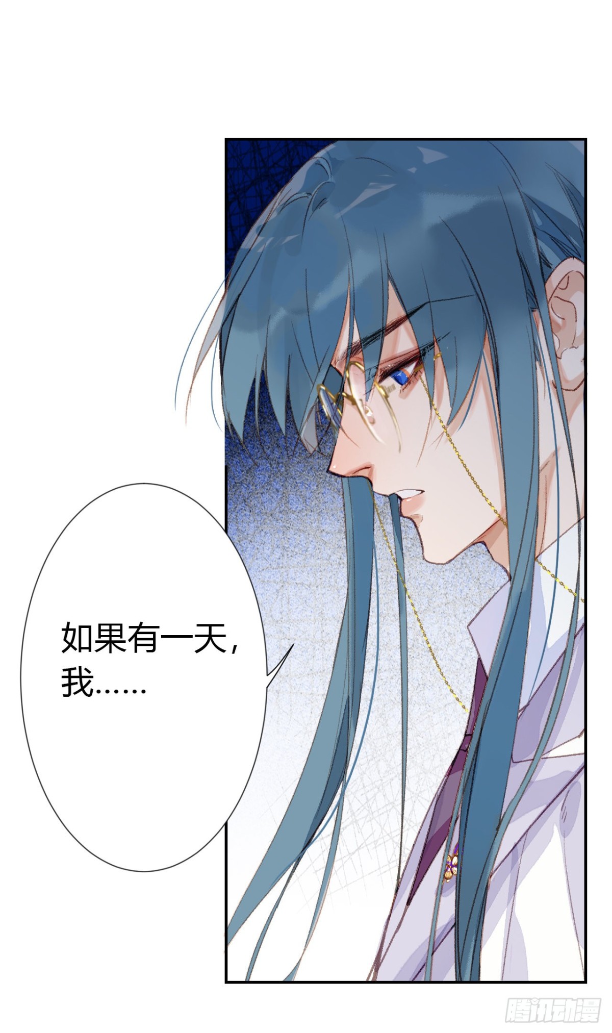 《代号狂信》生门血衅·后编02 第25页