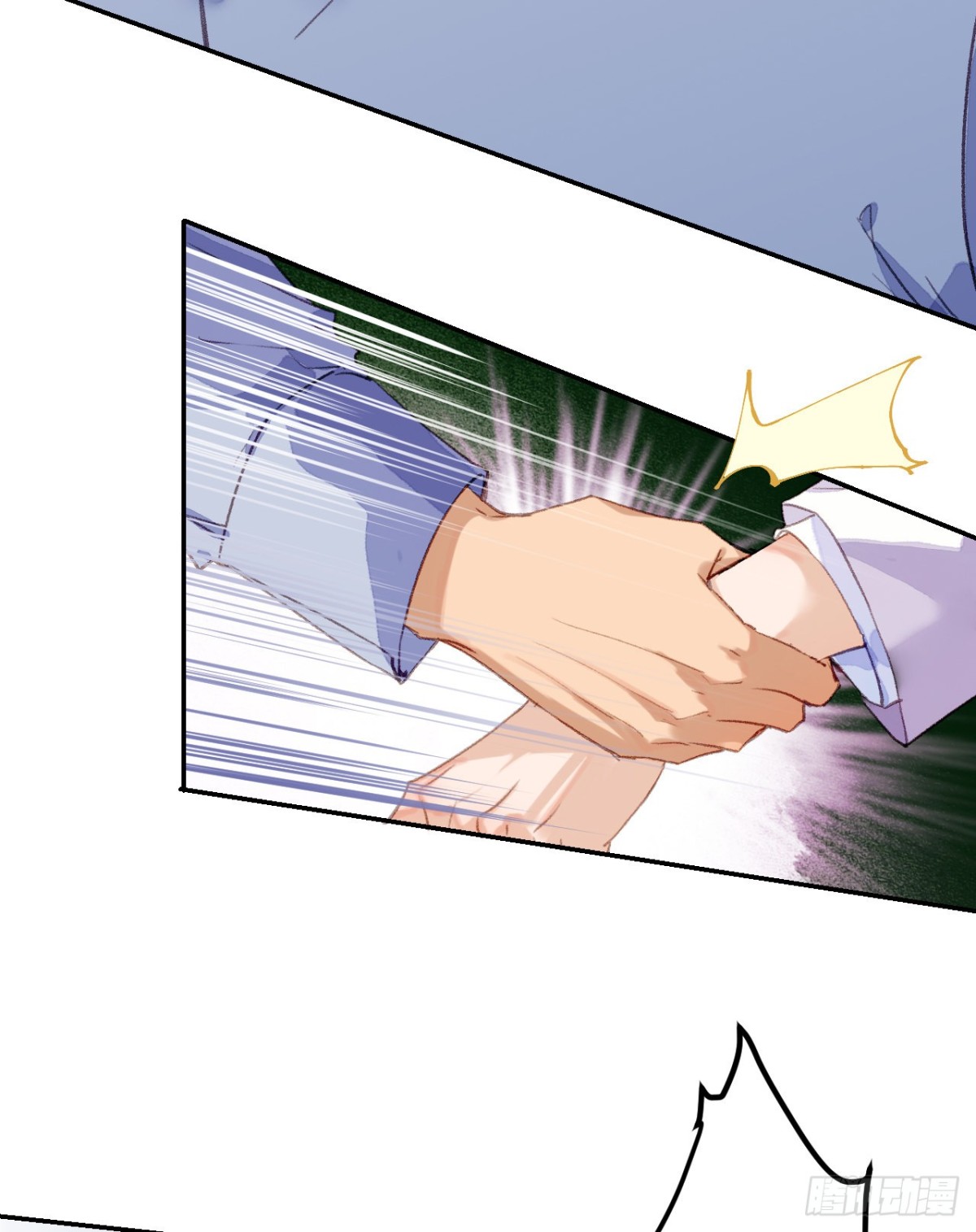 《代号狂信》生门血衅·后编02 第29页
