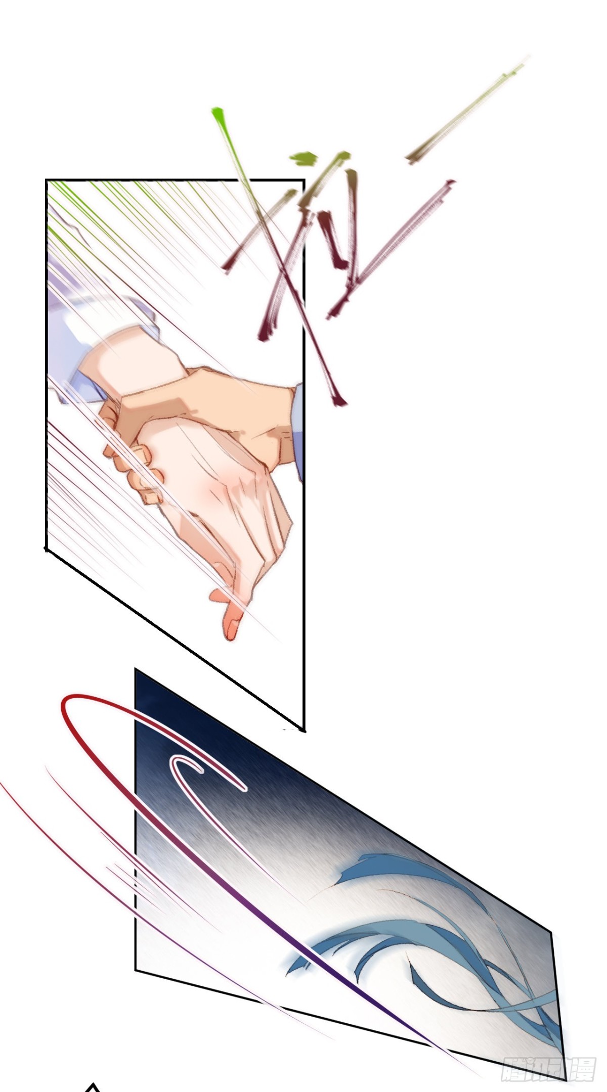 《代号狂信》生门血衅·后编02 第32页