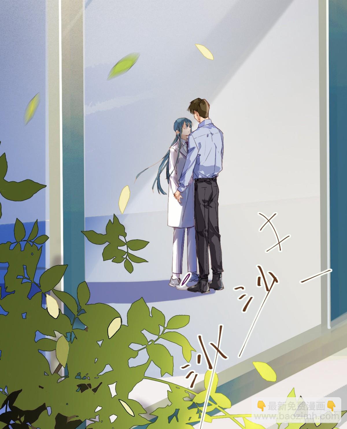 《代号狂信》生门血衅·后编02 第40页