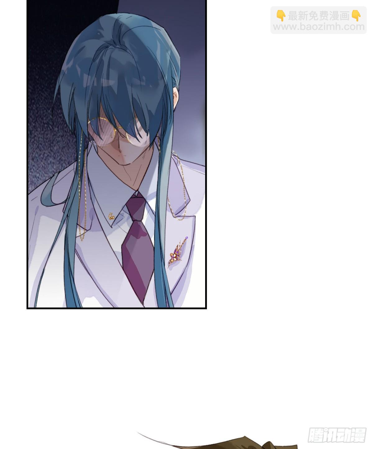 《代号狂信》生门血衅·后编02 第4页