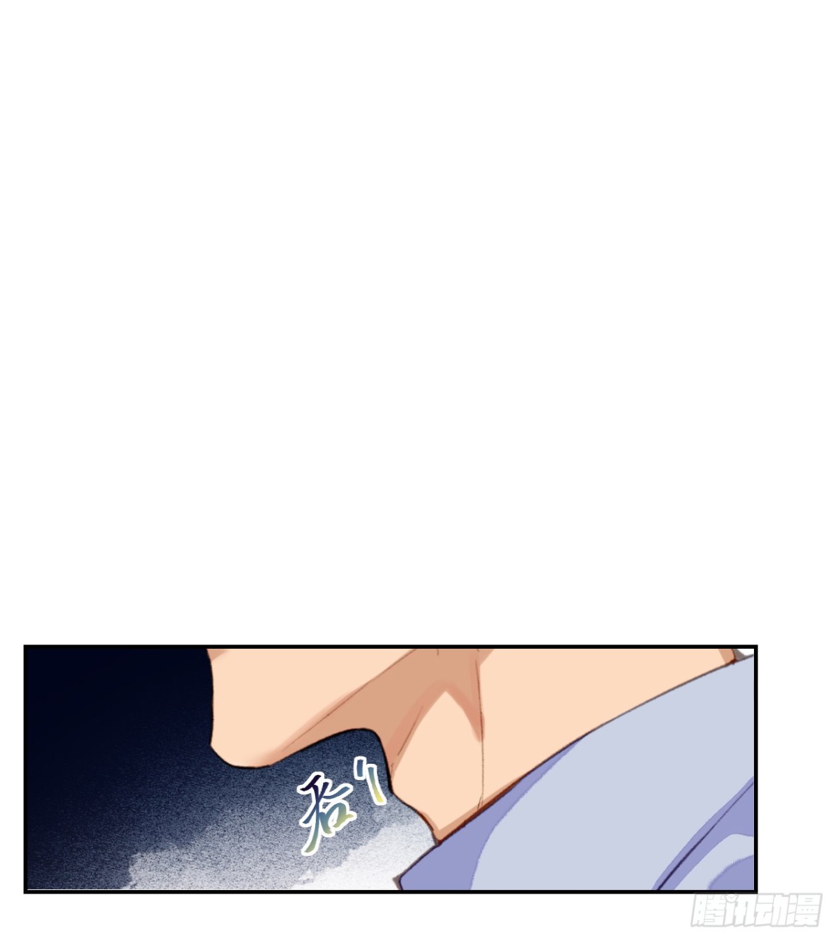 《代号狂信》生门血衅·后编02 第6页