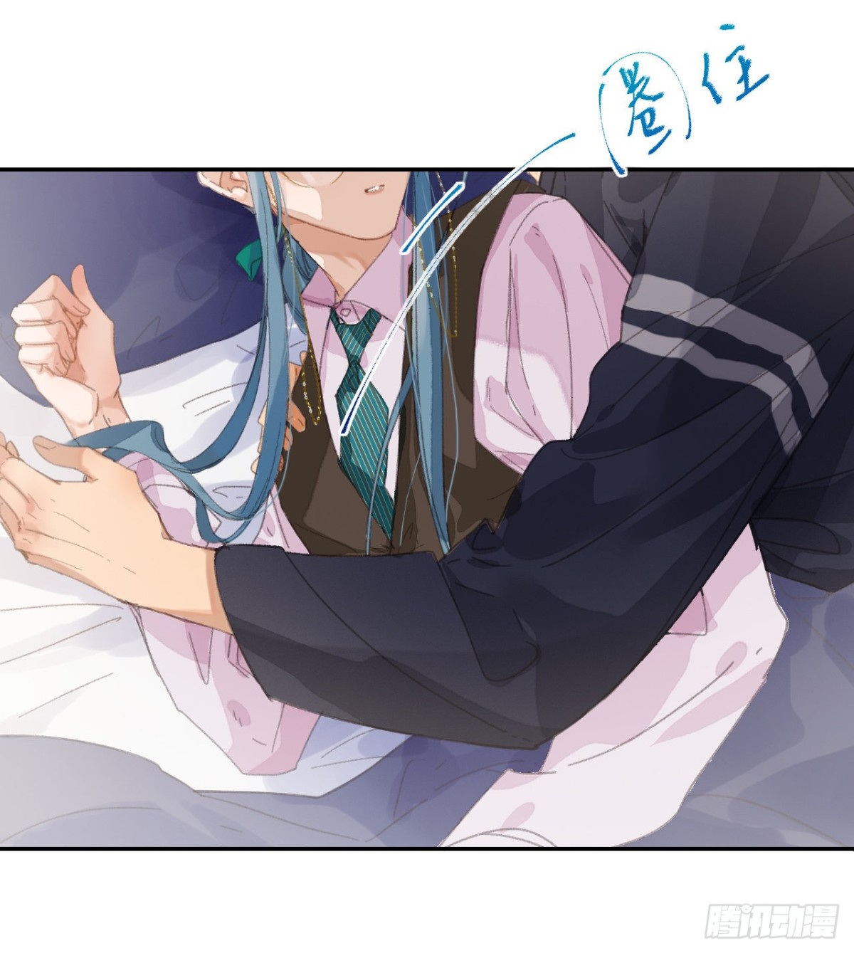 《代号狂信》生门血衅·后编07 第12页