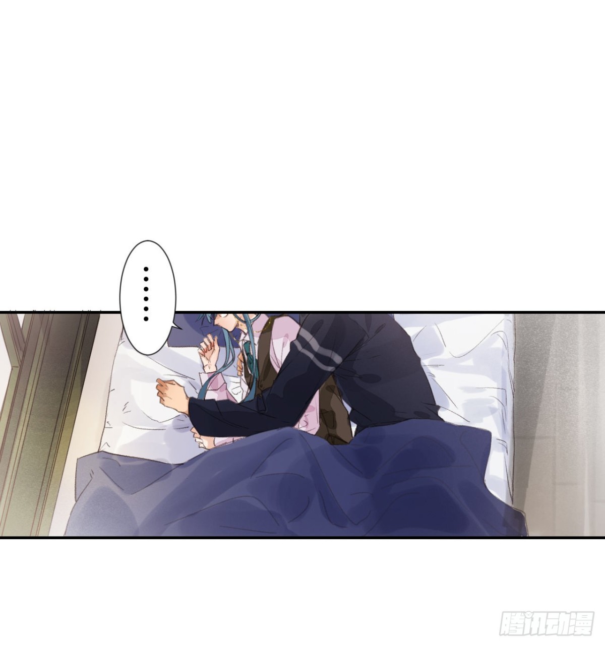 《代号狂信》生门血衅·后编07 第13页